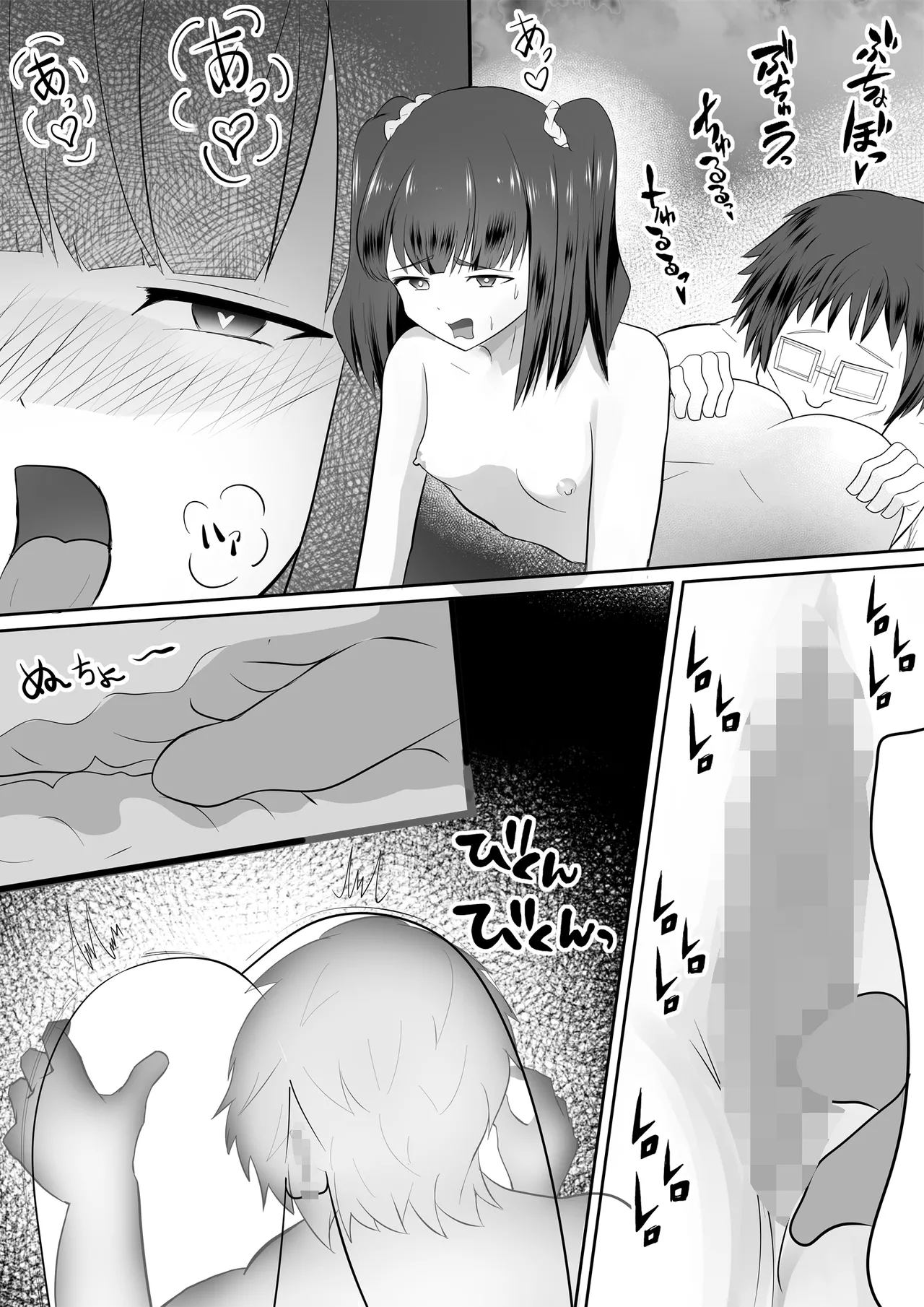 Loli Bitch Succubus VS Seiyoku Tsuyo Tsuyo Oji-san page 27 original parody - mosaic censorship big breasts hentai manga - read online free