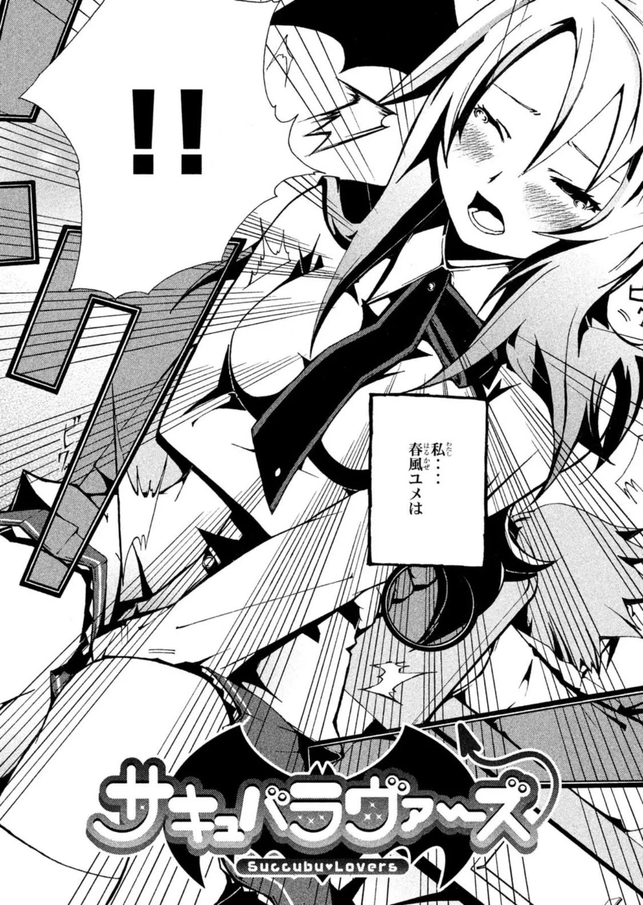 Love Plus Nene Days Volume 2 page 132 featuring nene anegasaki love plus parody - schoolgirl uniform multi-work series hentai manga - read online free