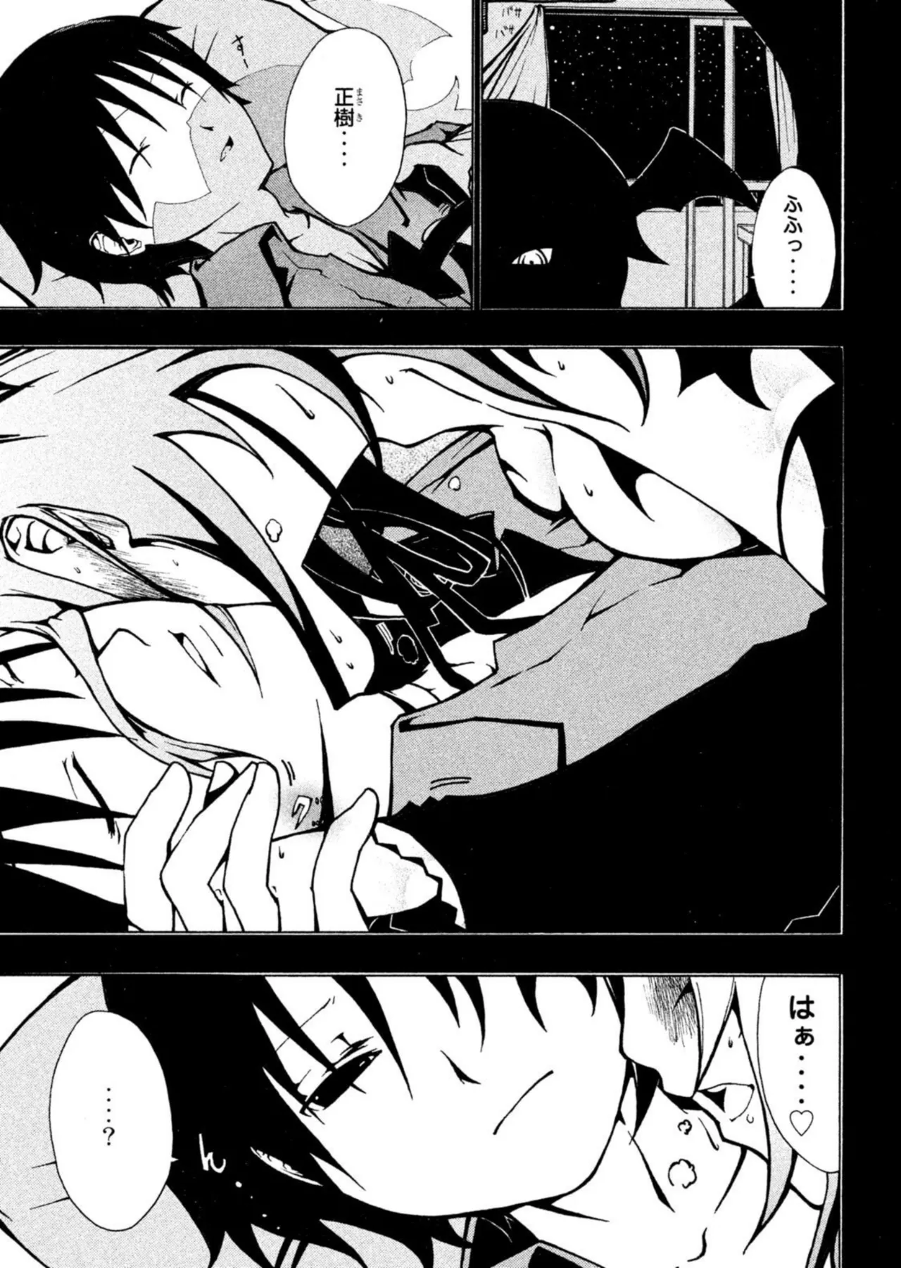 Love Plus Nene Days Volume 2 page 141 featuring nene anegasaki love plus parody - schoolgirl uniform multi-work series hentai manga - read online free