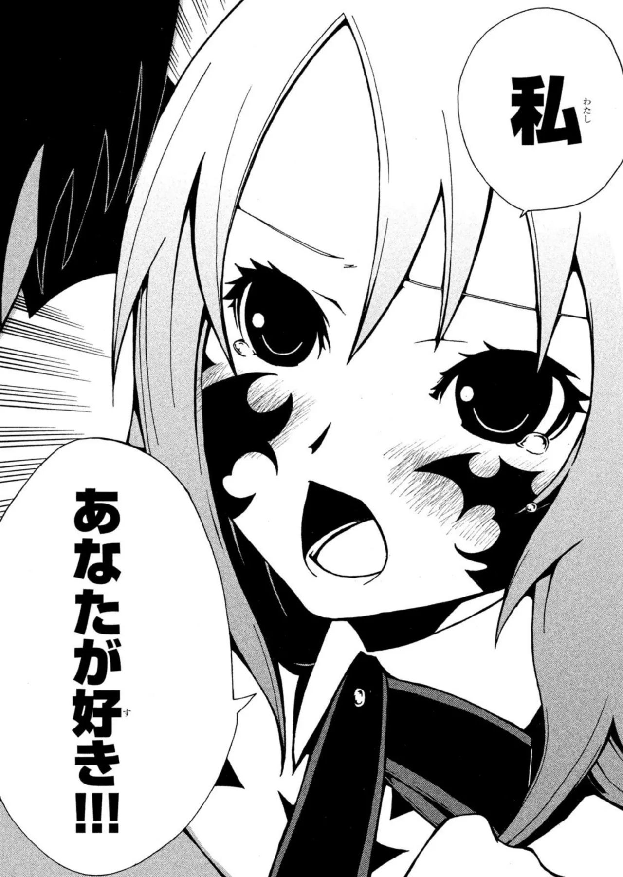 Love Plus Nene Days Volume 2 page 155 featuring nene anegasaki love plus parody - schoolgirl uniform multi-work series hentai manga - read online free