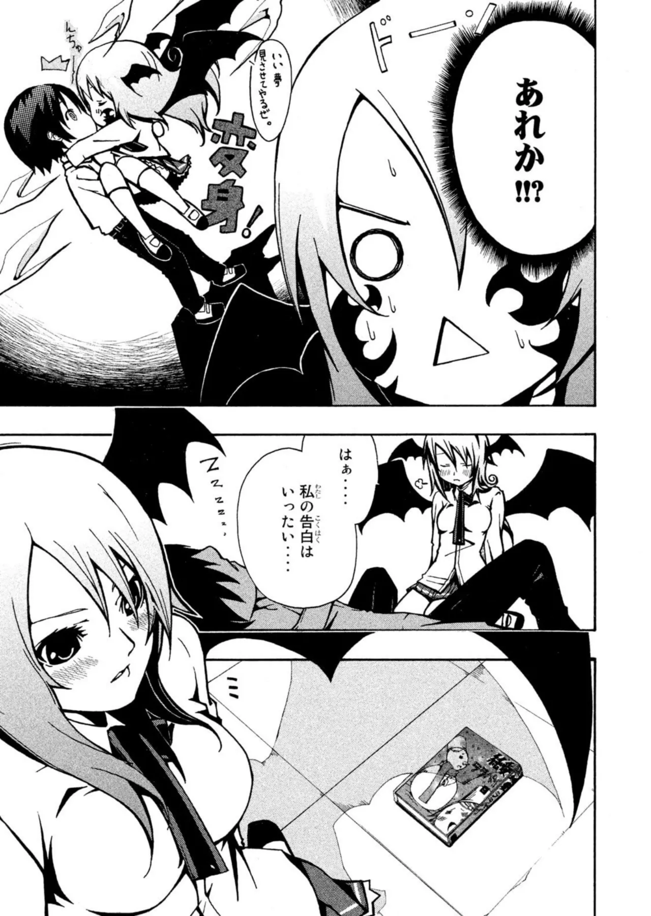 Love Plus Nene Days Volume 2 page 157 featuring nene anegasaki love plus parody - schoolgirl uniform multi-work series hentai manga - read online free