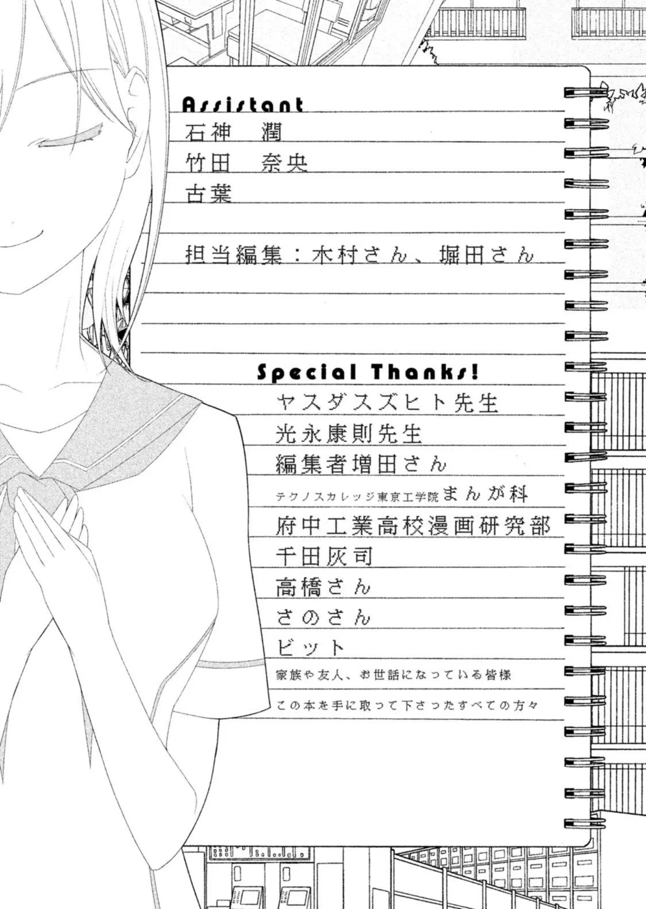 Love Plus Nene Days Volume 2 page 160 featuring nene anegasaki love plus parody - schoolgirl uniform multi-work series hentai manga - read online free