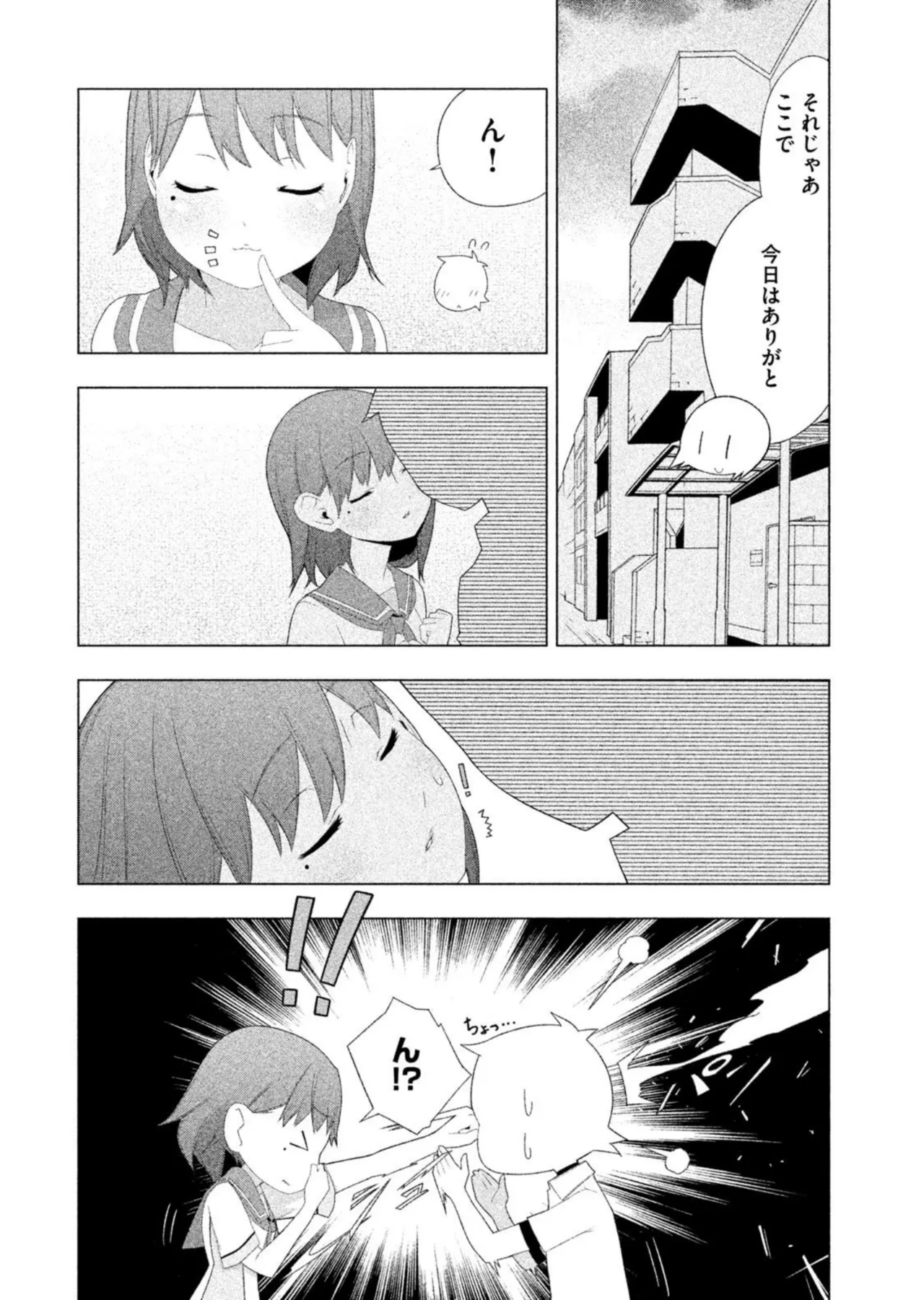 Love Plus Nene Days Volume 2 page 40 featuring nene anegasaki love plus parody - schoolgirl uniform multi-work series hentai manga - read online free