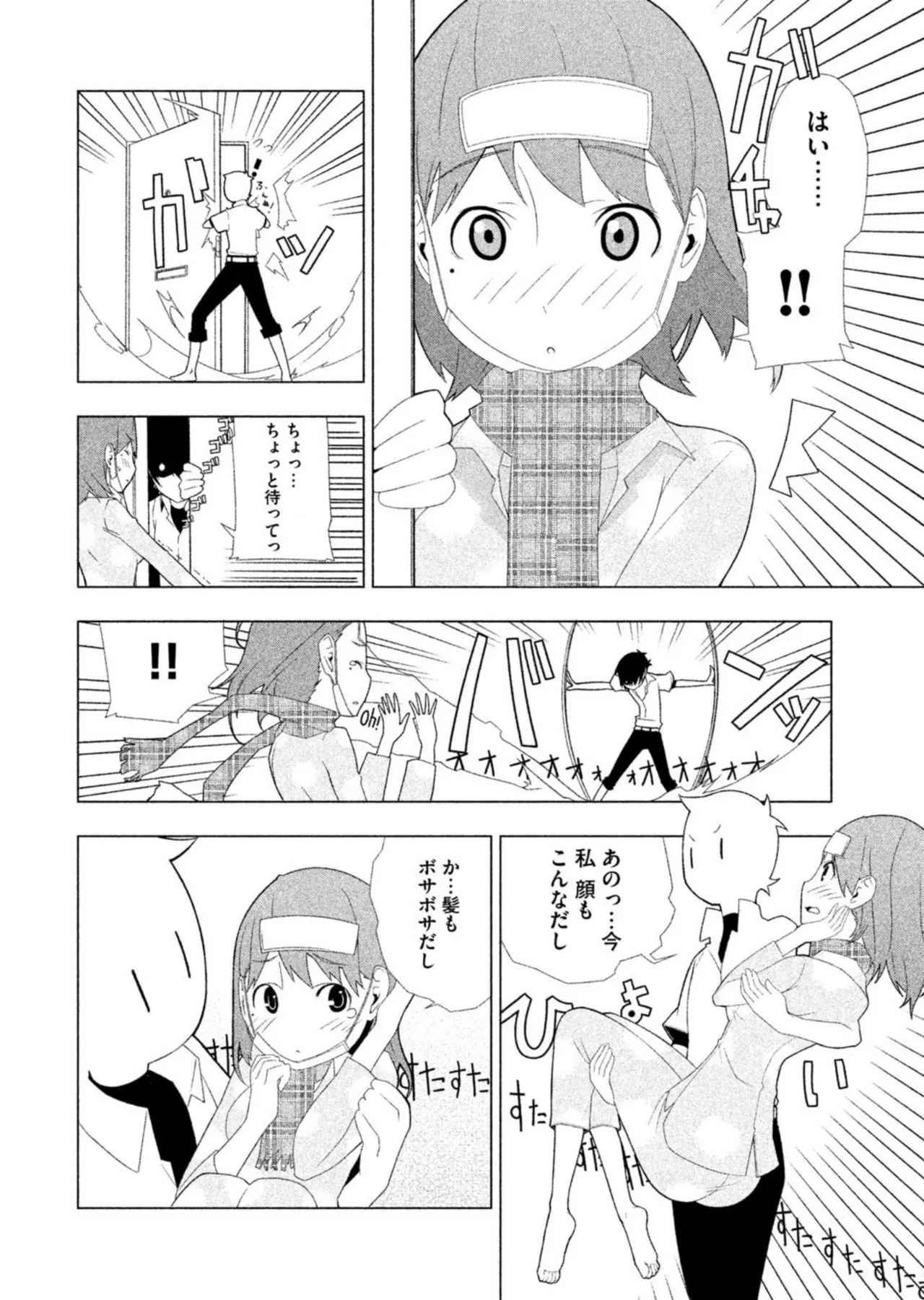 Love Plus Nene Days Volume 2 page 52 featuring nene anegasaki love plus parody - multi-work series schoolgirl uniform hentai manga - read online free