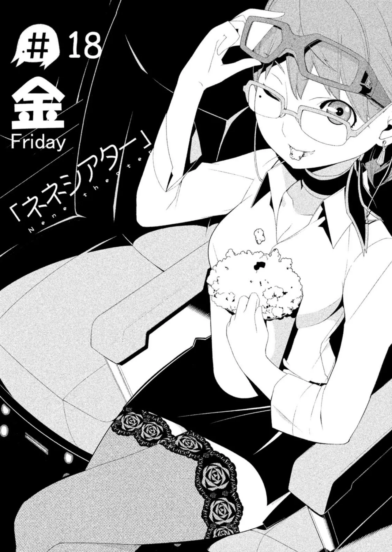 Love Plus Nene Days Volume 2 page 74 featuring nene anegasaki love plus parody - multi-work series schoolgirl uniform hentai manga - read online free