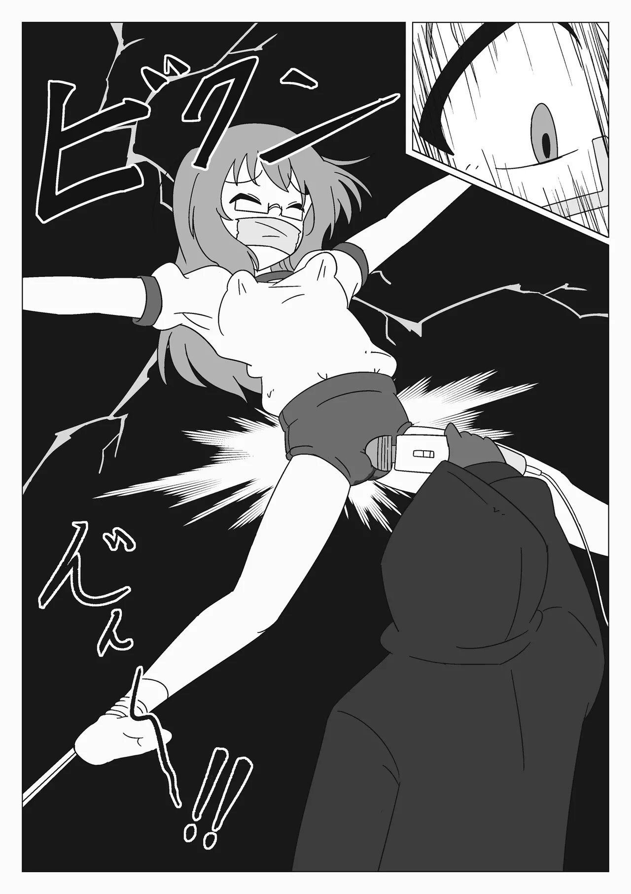 Jibaku Shoujo no Akumu page 20 original parody - bondage sex toys hentai manga - read online free