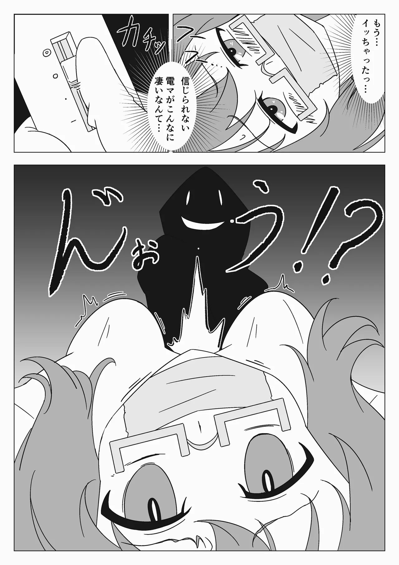 Jibaku Shoujo no Akumu page 22 original parody - sex toys bondage hentai manga - read online free