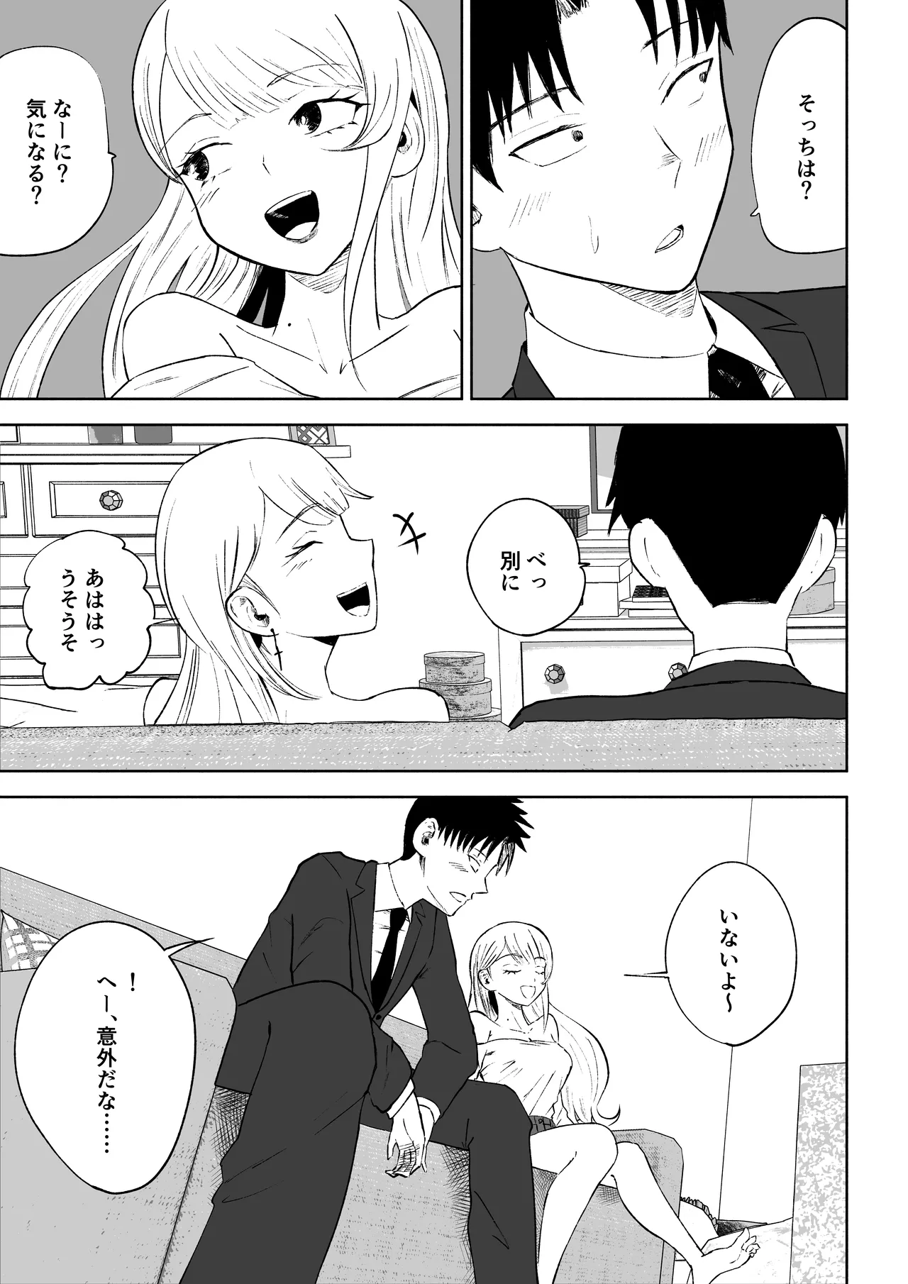 Moto Kare Recycling - Page 11