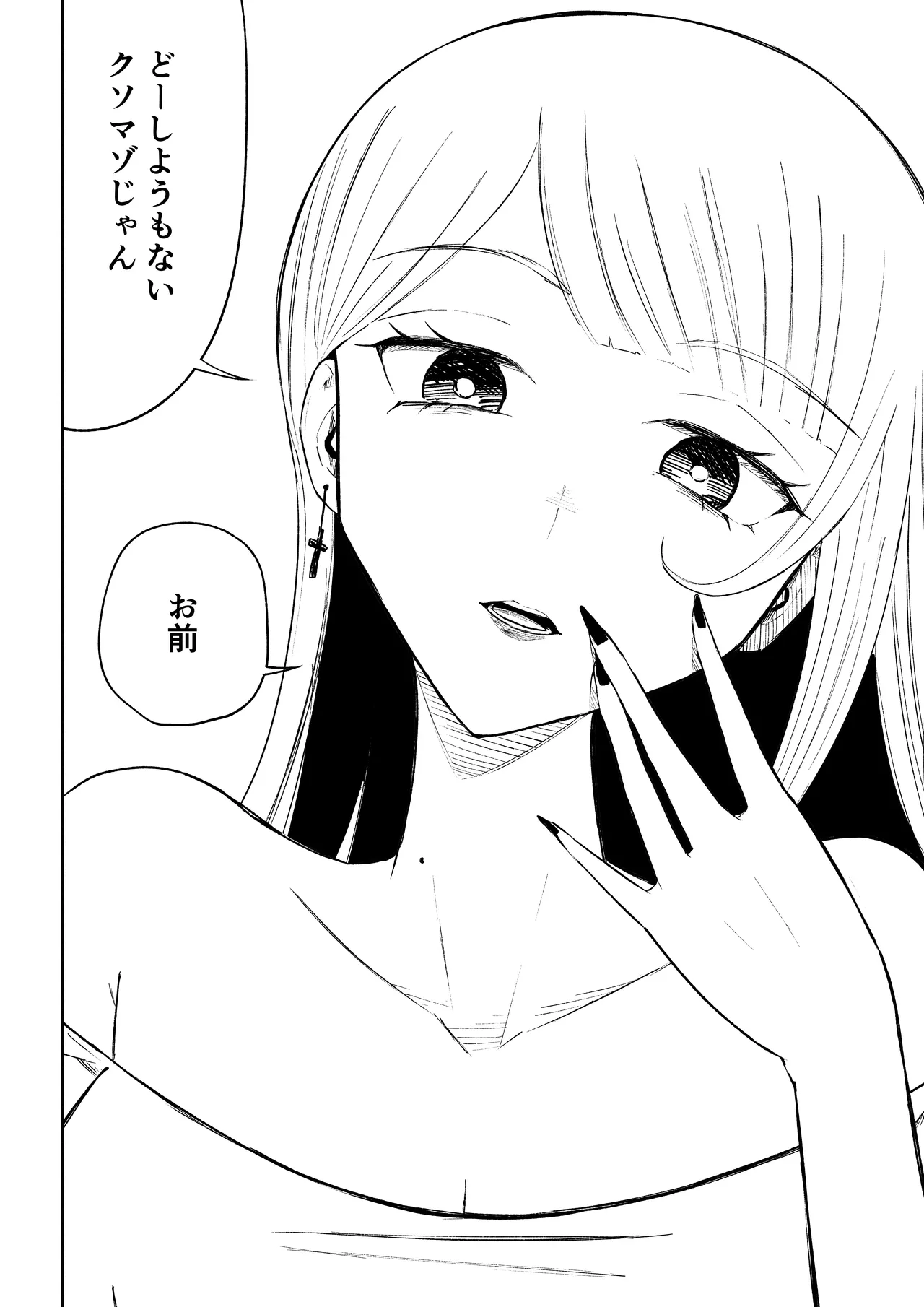 Moto Kare Recycling page 30 original parody - ryona femdom hentai manga - read online free