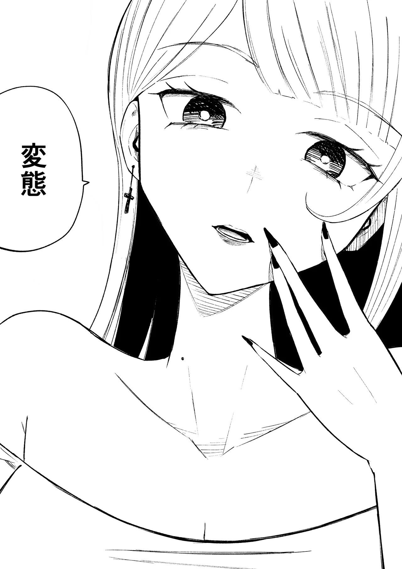 Moto Kare Recycling page 54 original parody - femdom cbt hentai manga - read online free