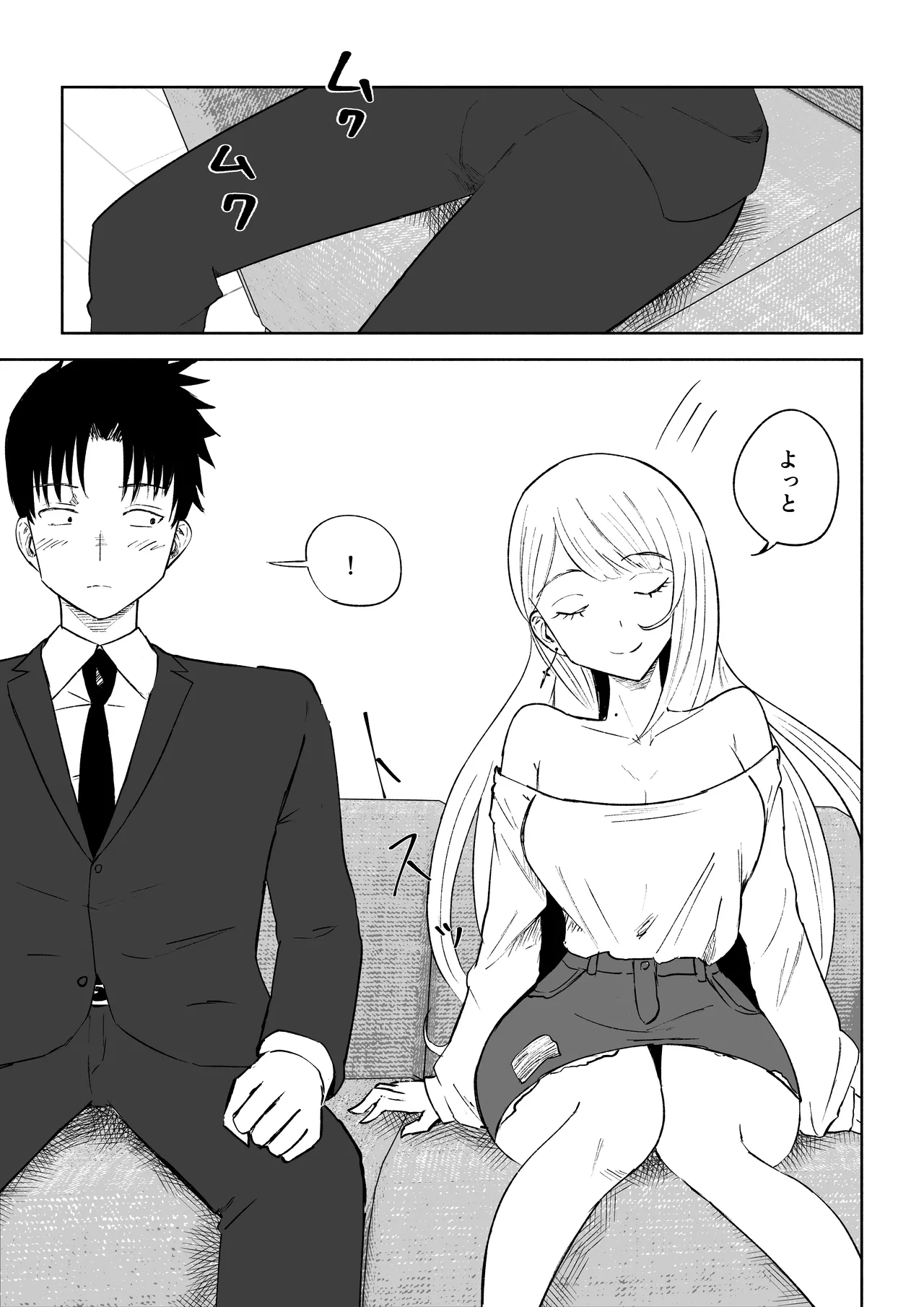 Moto Kare Recycling page 9 original parody - femdom cbt hentai manga - read online free