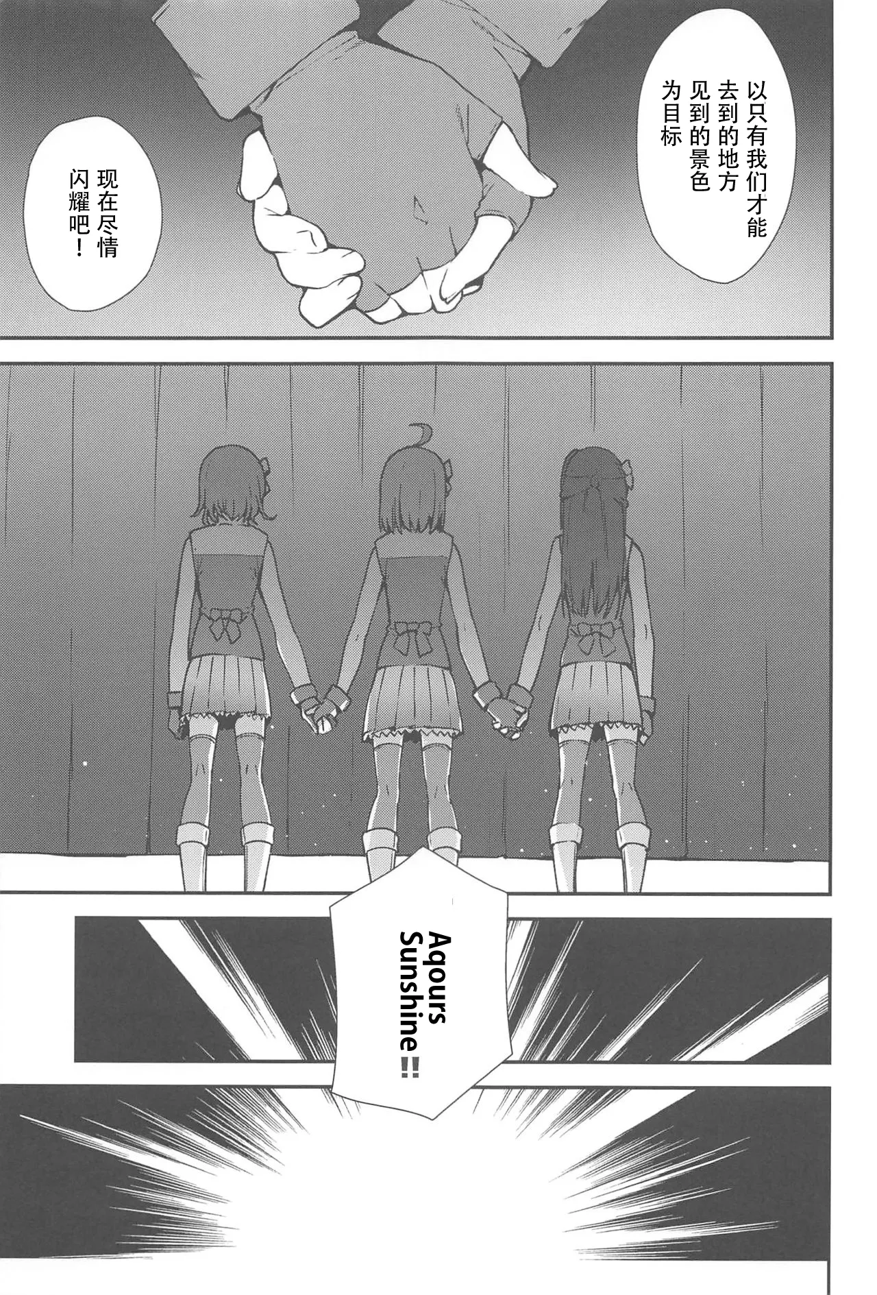 Apricot Macchiato Volume: 2 | 杏色玛奇朵 第2册 - Page 124