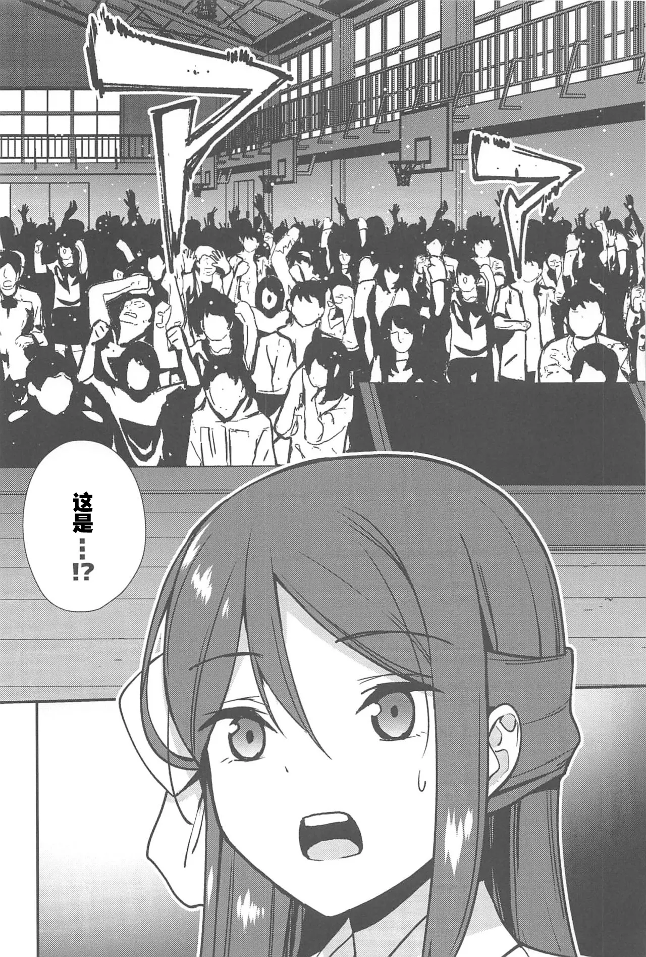 Apricot Macchiato Volume: 2 | 杏色玛奇朵 第2册 page 125 featuring maki nishikino love live parody - females only schoolgirl uniform hentai manga - read online free