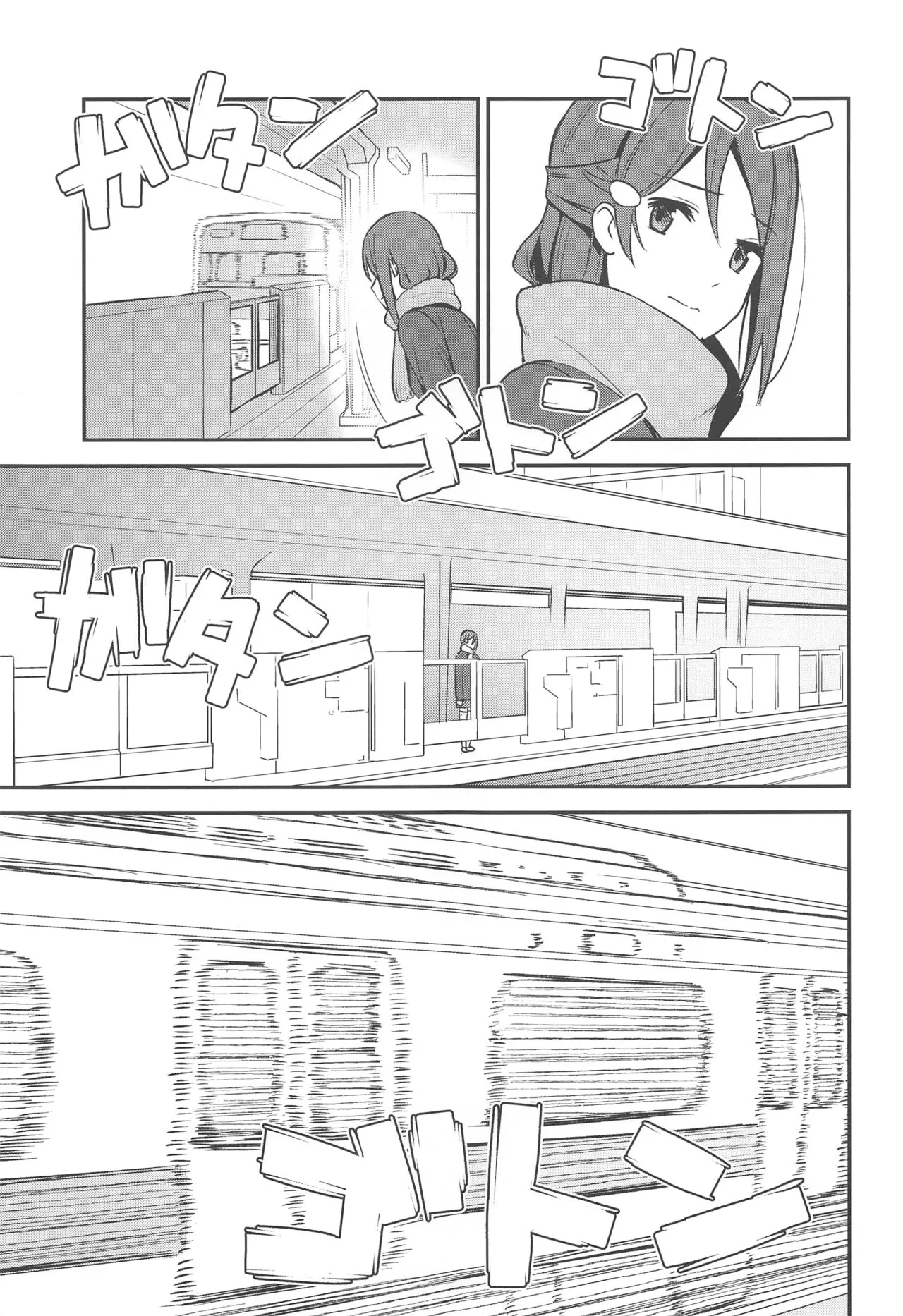 Apricot Macchiato Volume: 2 | 杏色玛奇朵 第2册 page 68 featuring riko sakurauchi love live parody - yuri females only hentai manga - read online free