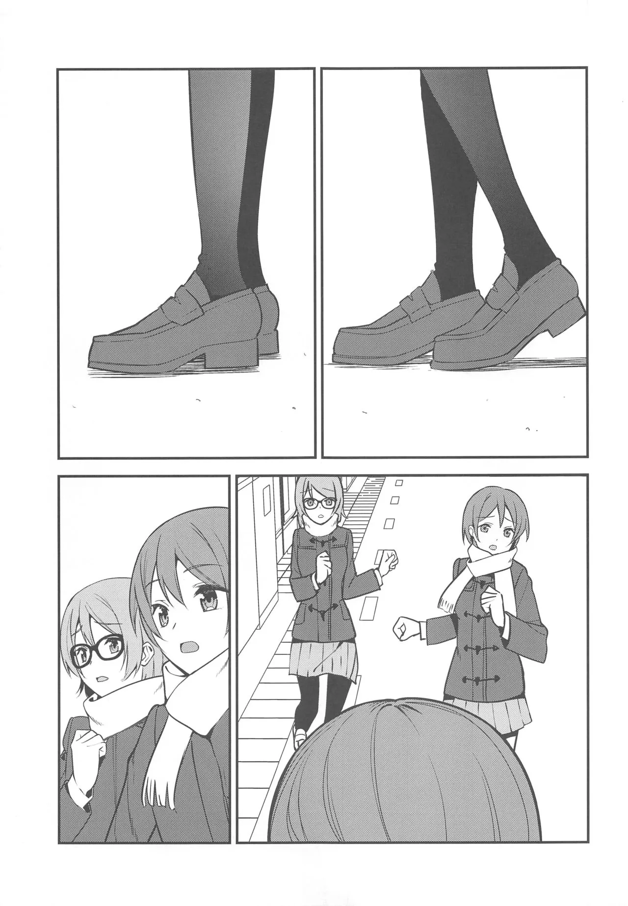 Apricot Macchiato Volume: 2 | 杏色玛奇朵 第2册 - Page 99
