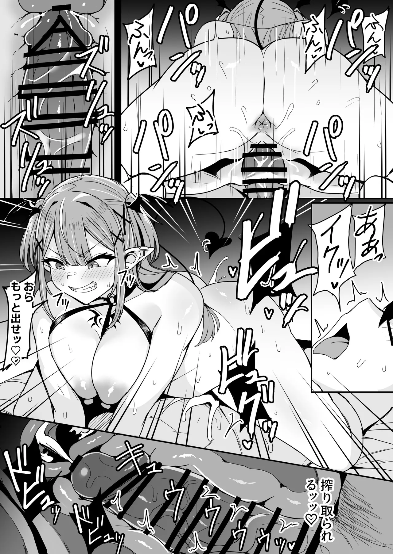 Dosukebe Joushikousei Koyori Towa to no Geki Hame Gakusei Seikatsu page 38 featuring tokoyami towa hololive parody - big breasts piercing hentai manga - read online free