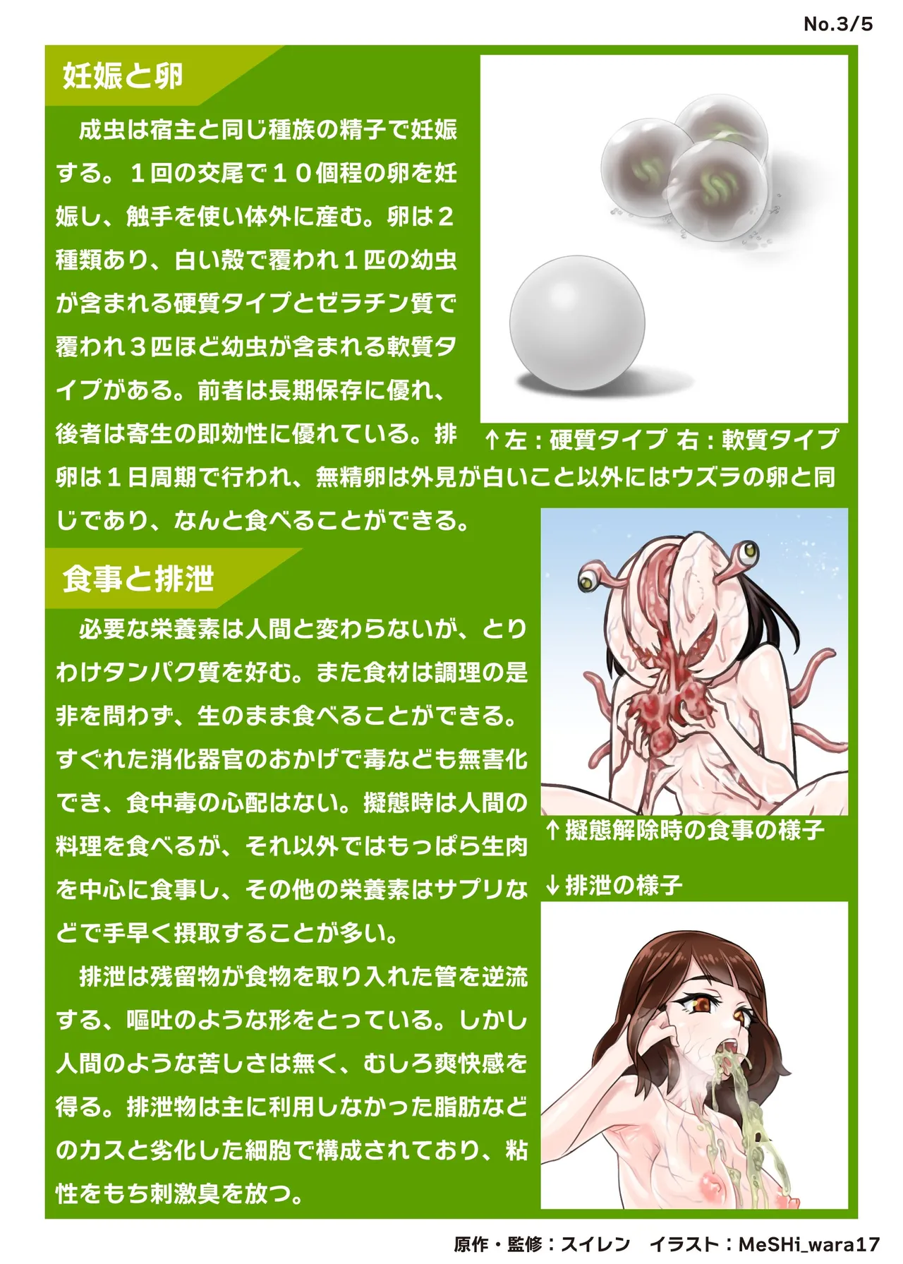 鶯坂37 page 17 original parody - full color kissing hentai manga - read online free