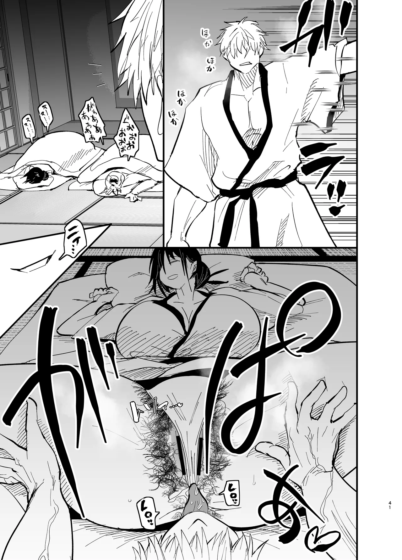 Stepmother Fallen 2 page 42 original parody - big penis big breasts hentai manga - read online free