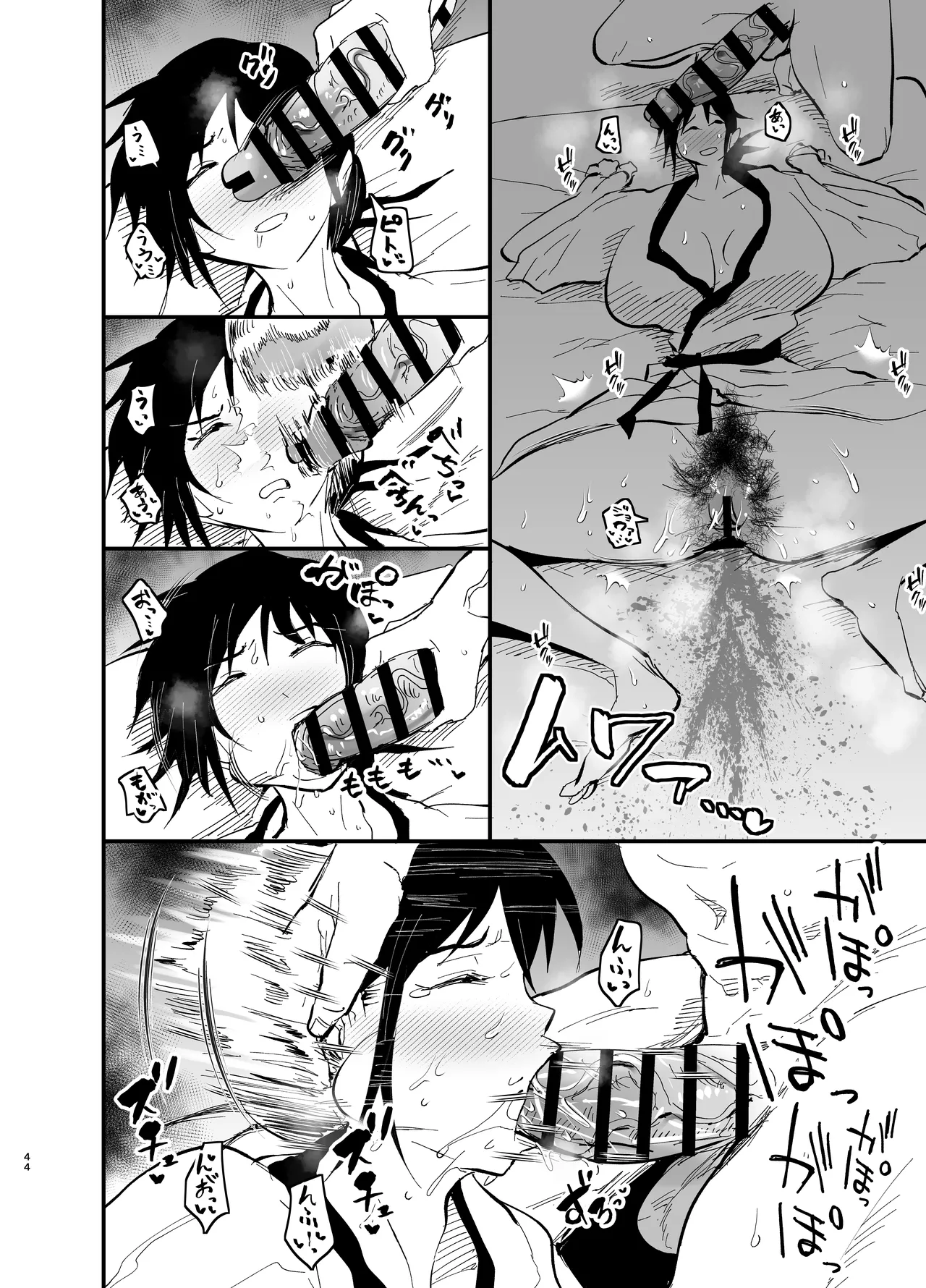 Stepmother Fallen 2 page 45 original parody - inseki big breasts hentai manga - read online free