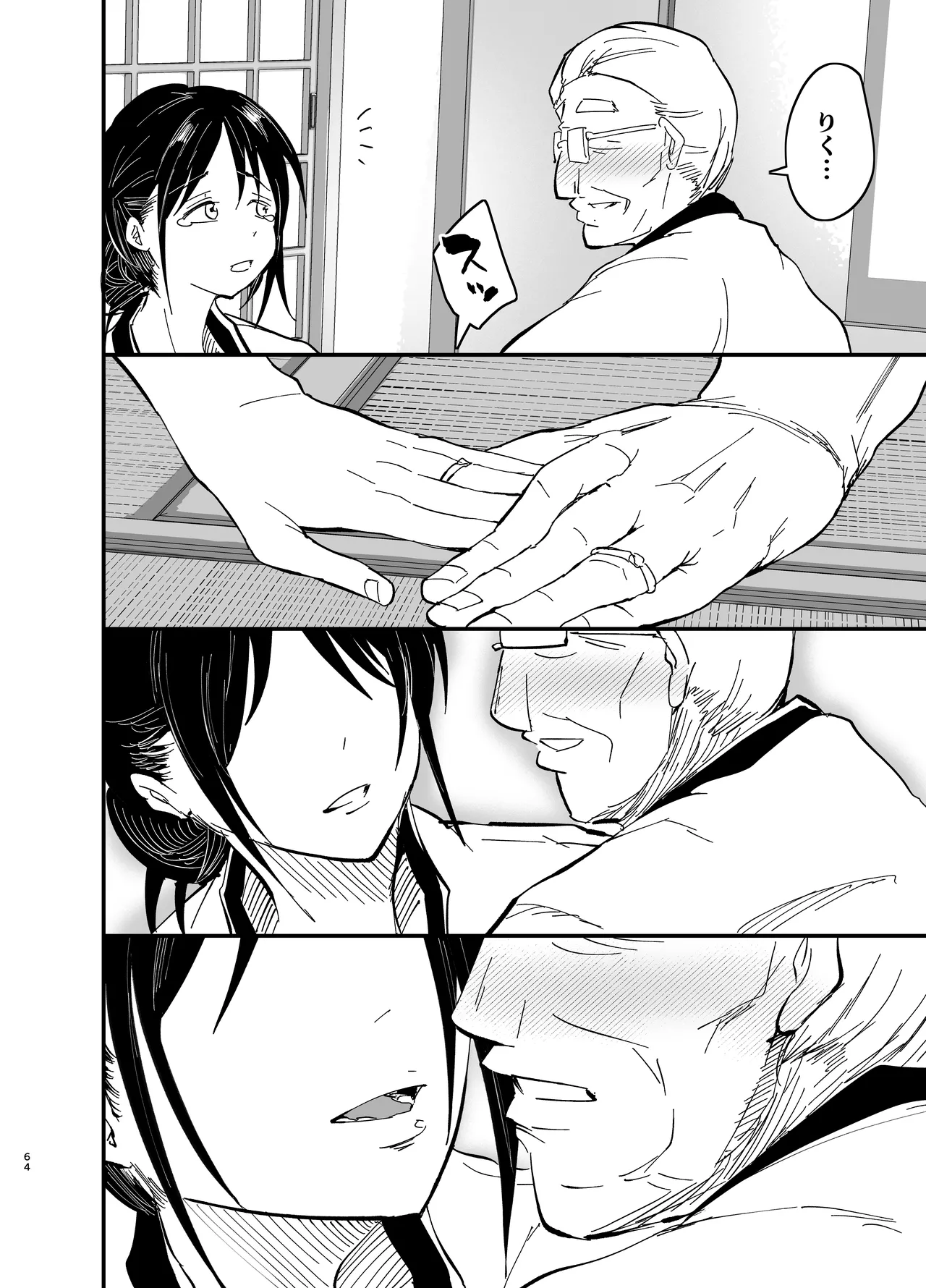 Stepmother Fallen 2 page 65 original parody - inseki big breasts hentai manga - read online free