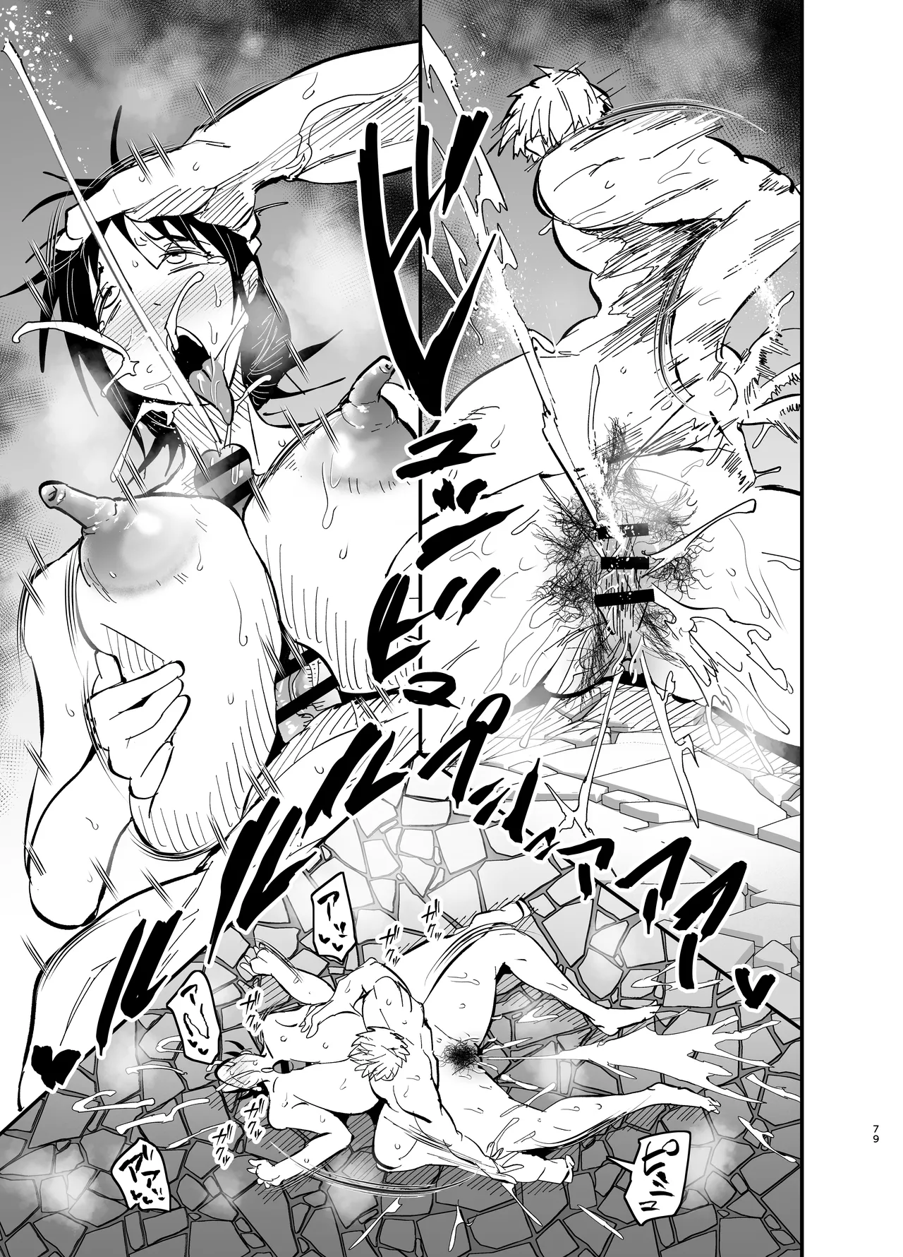 Stepmother Fallen 2 page 80 original parody - big penis big breasts hentai manga - read online free