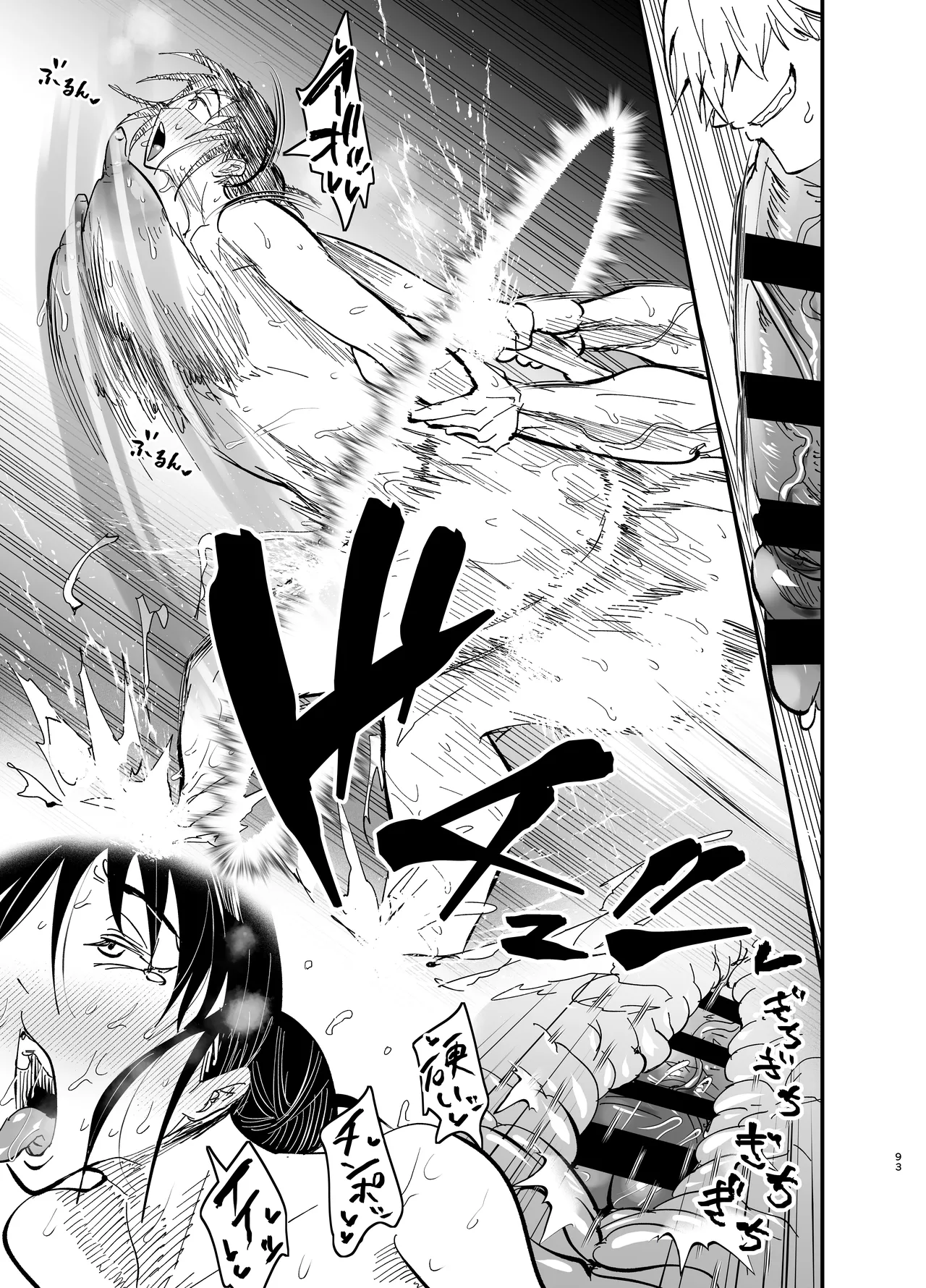 Stepmother Fallen 2 page 94 original parody - inseki big breasts hentai manga - read online free