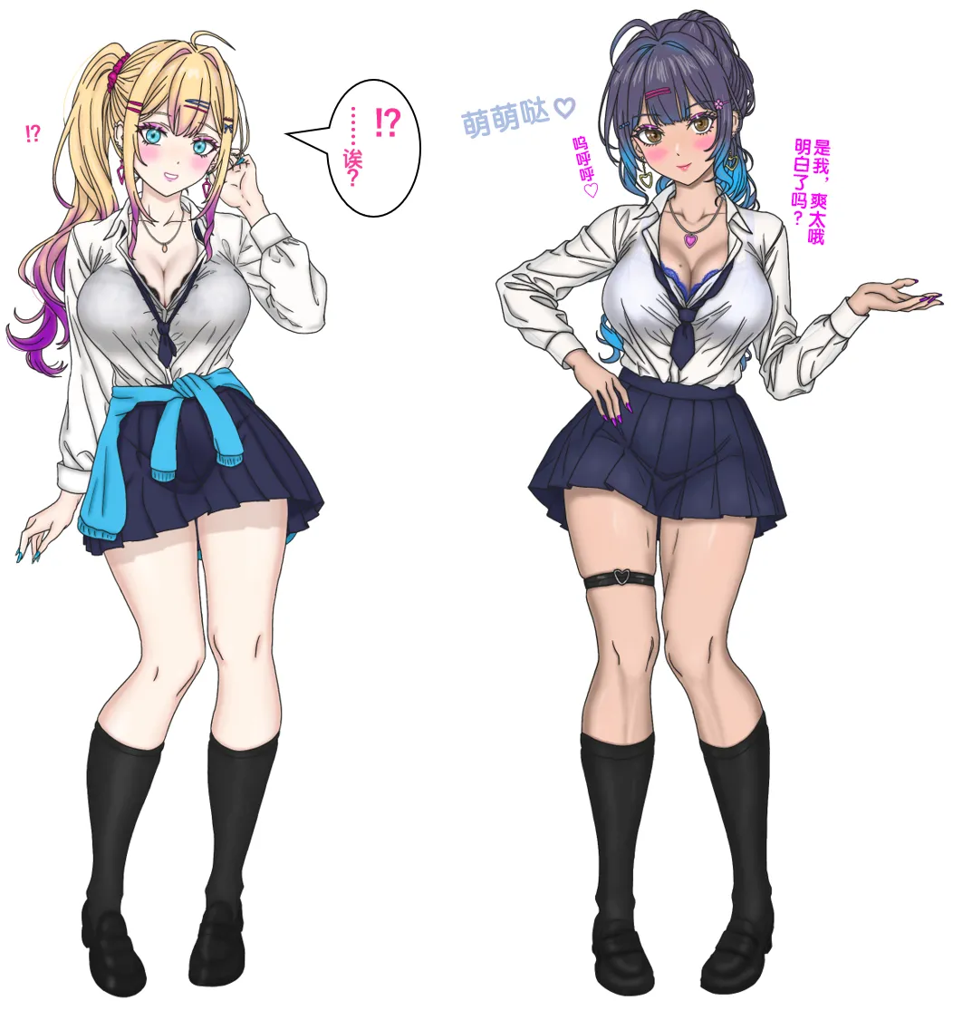 变成辣妹【狼姬个人汉化】（ongoing） page 62 original parody - shemale mind control hentai manga - read online free