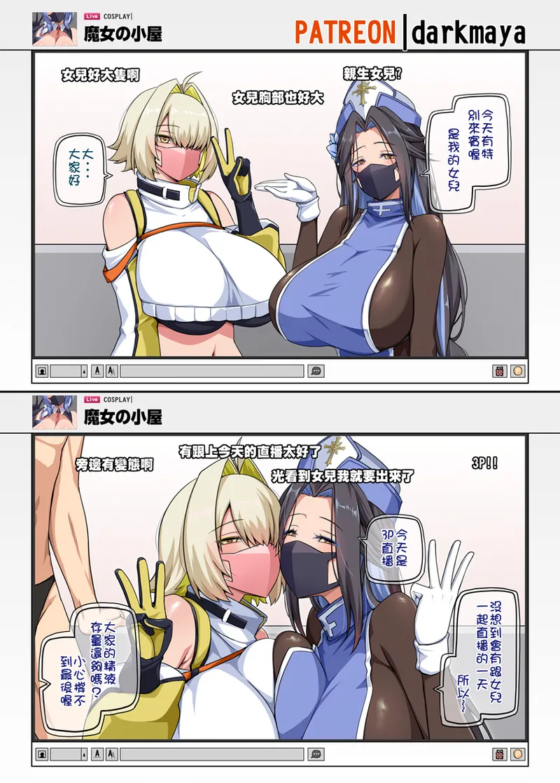 Majo to Kohitsuji Ch. 4 part1 page 12 original parody - full color big breasts hentai manga - read online free