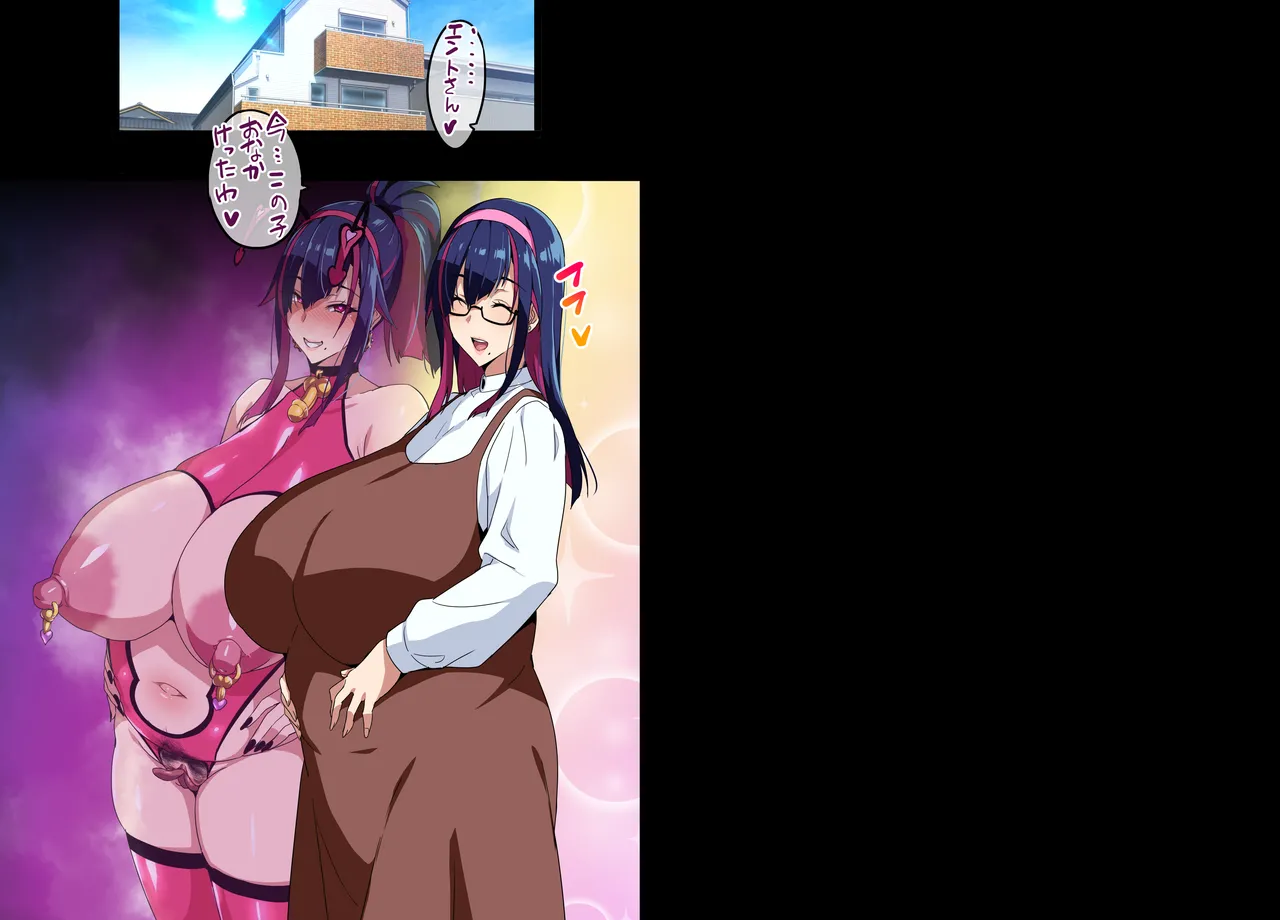 Married Kunoichi NTR Complete Decensored page 39 original parody - milf kissing hentai manga - read online free