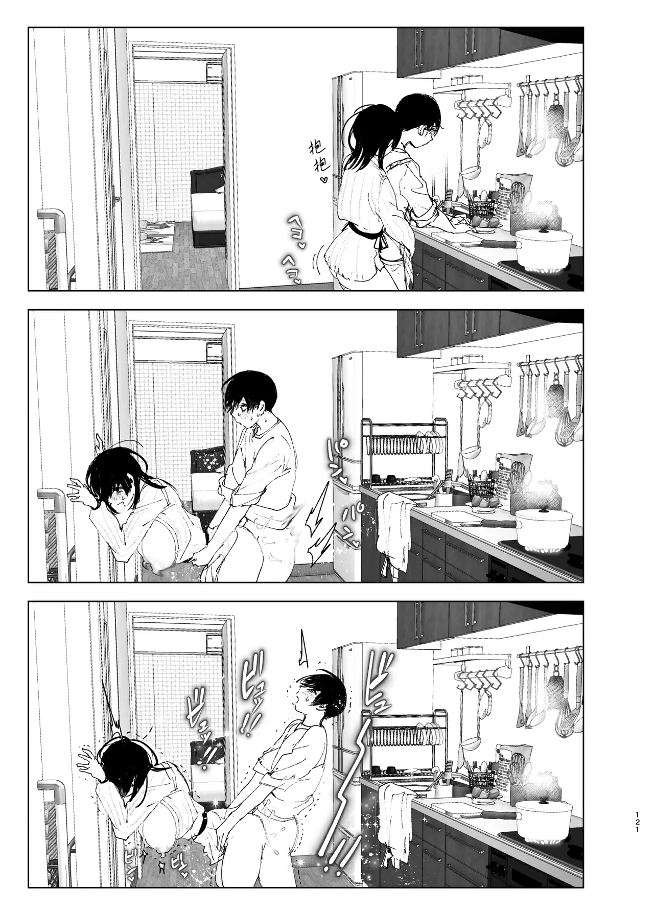 Monogatari no You ni | 正如我们共同谱写的故事那般 page 121 original parody - big breasts uncensored hentai manga - read online free