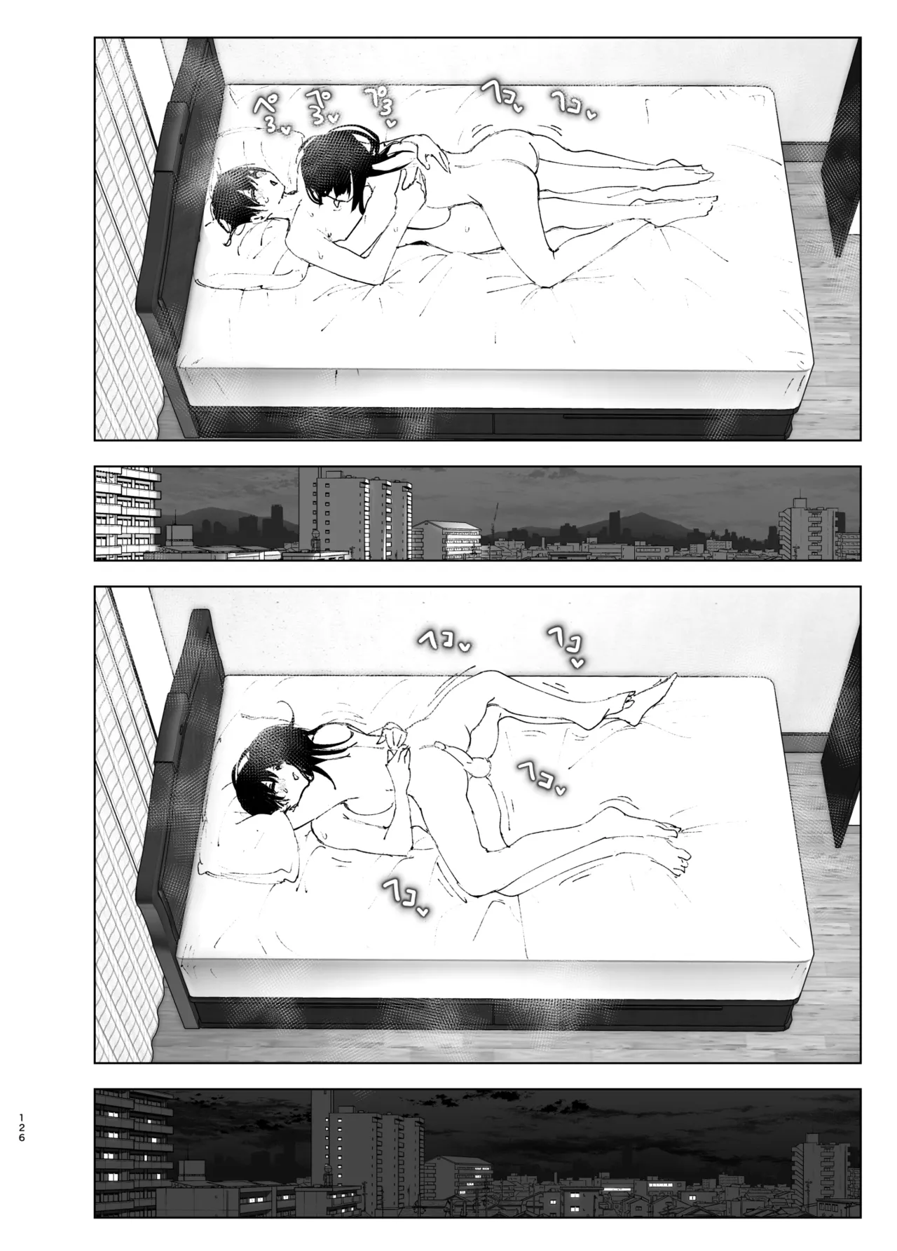 Monogatari no You ni | 正如我们共同谱写的故事那般 - Page 126