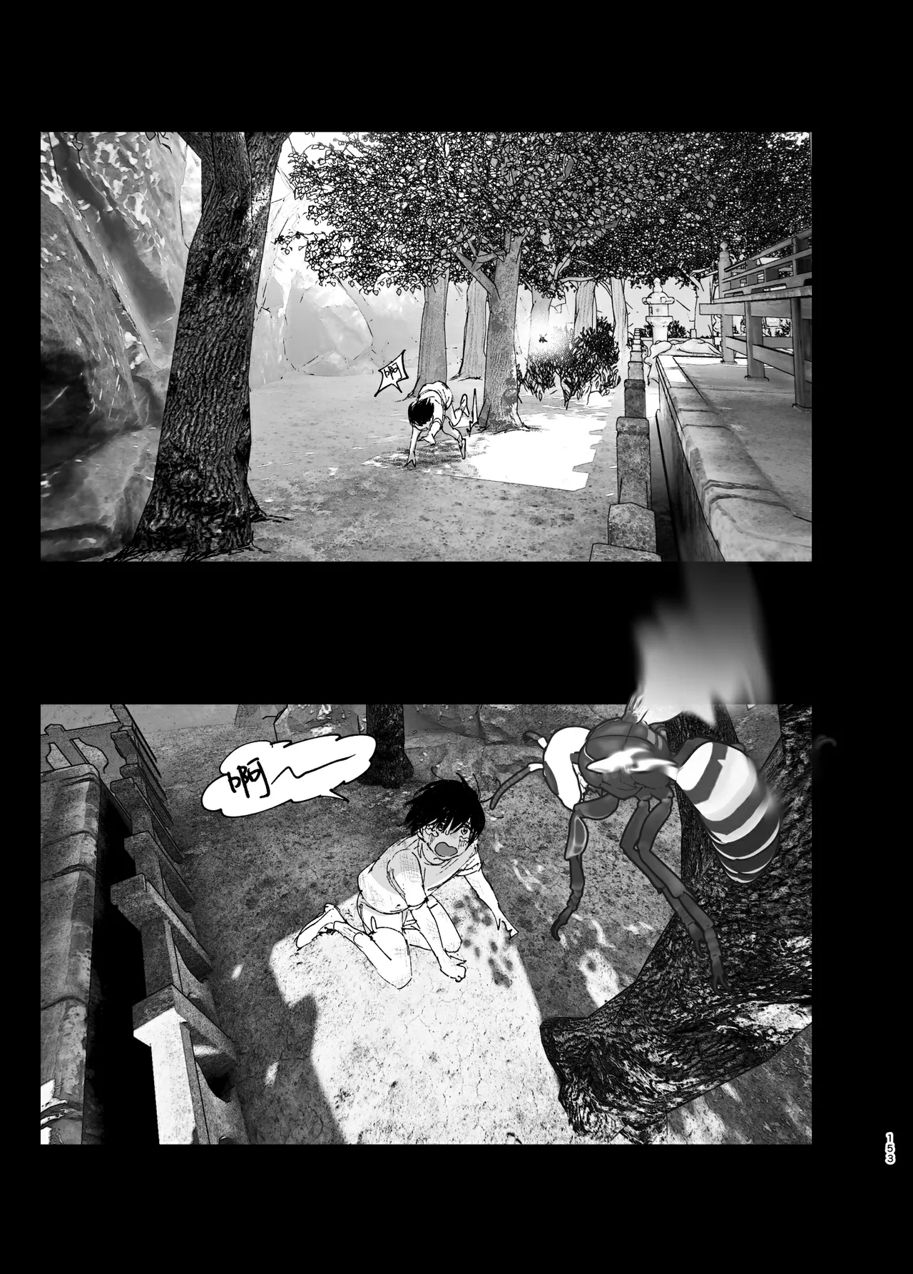 Monogatari no You ni | 正如我们共同谱写的故事那般 page 153 original parody - big breasts uncensored hentai manga - read online free