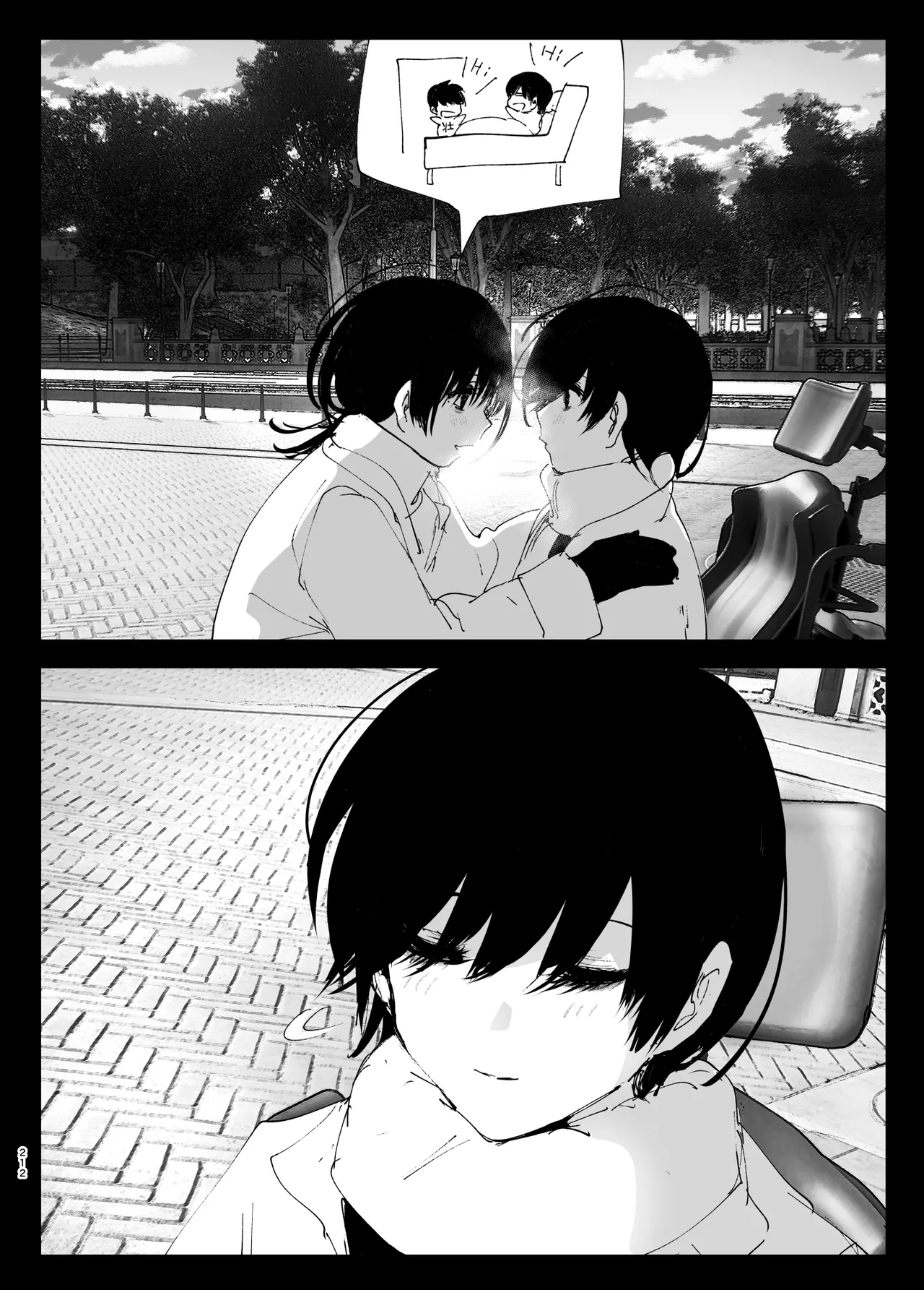 Monogatari no You ni | 正如我们共同谱写的故事那般 - Page 212