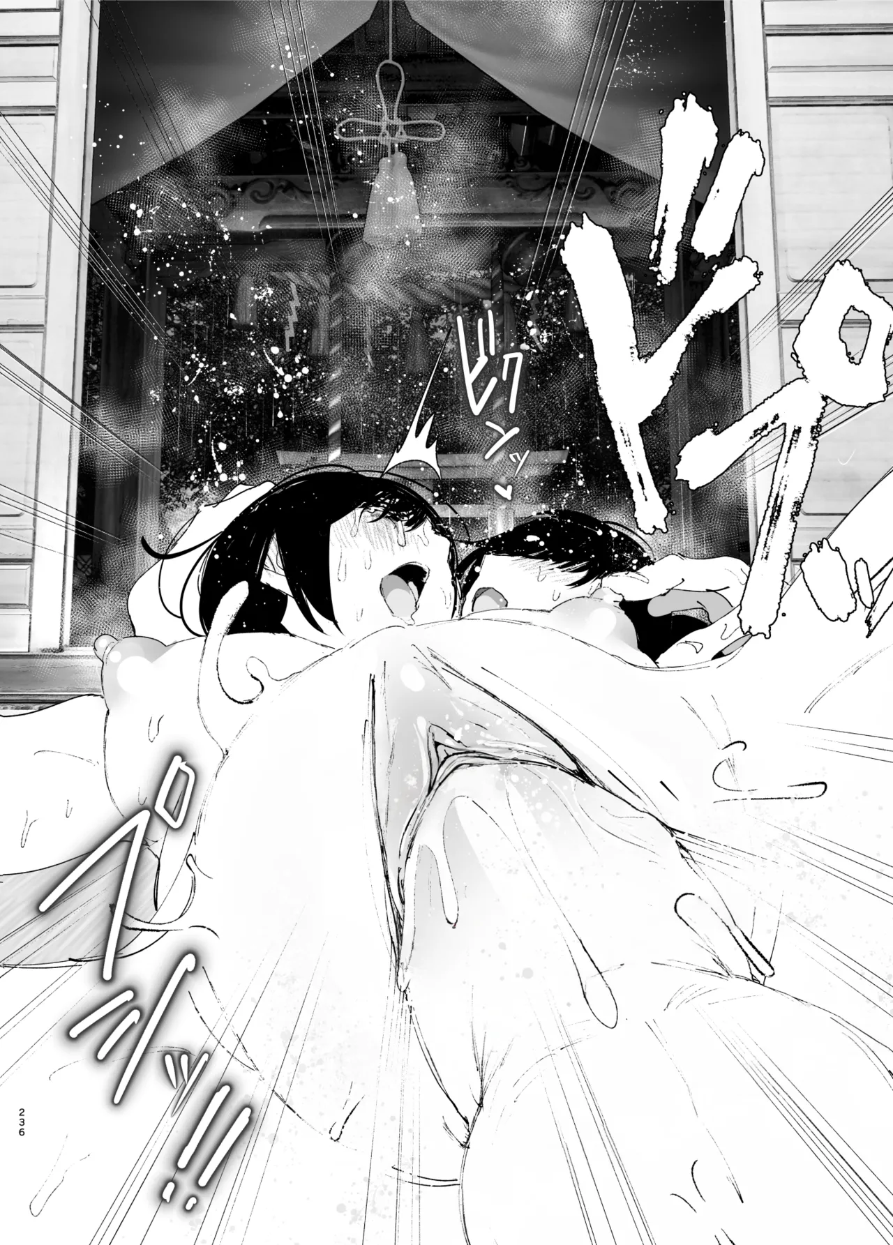 Monogatari no You ni | 正如我们共同谱写的故事那般 page 236 original parody - big breasts uncensored hentai manga - read online free