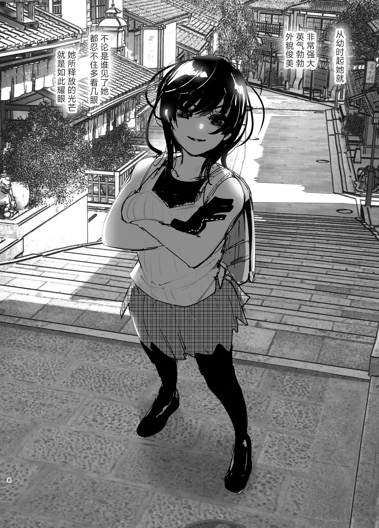 Preview page 8