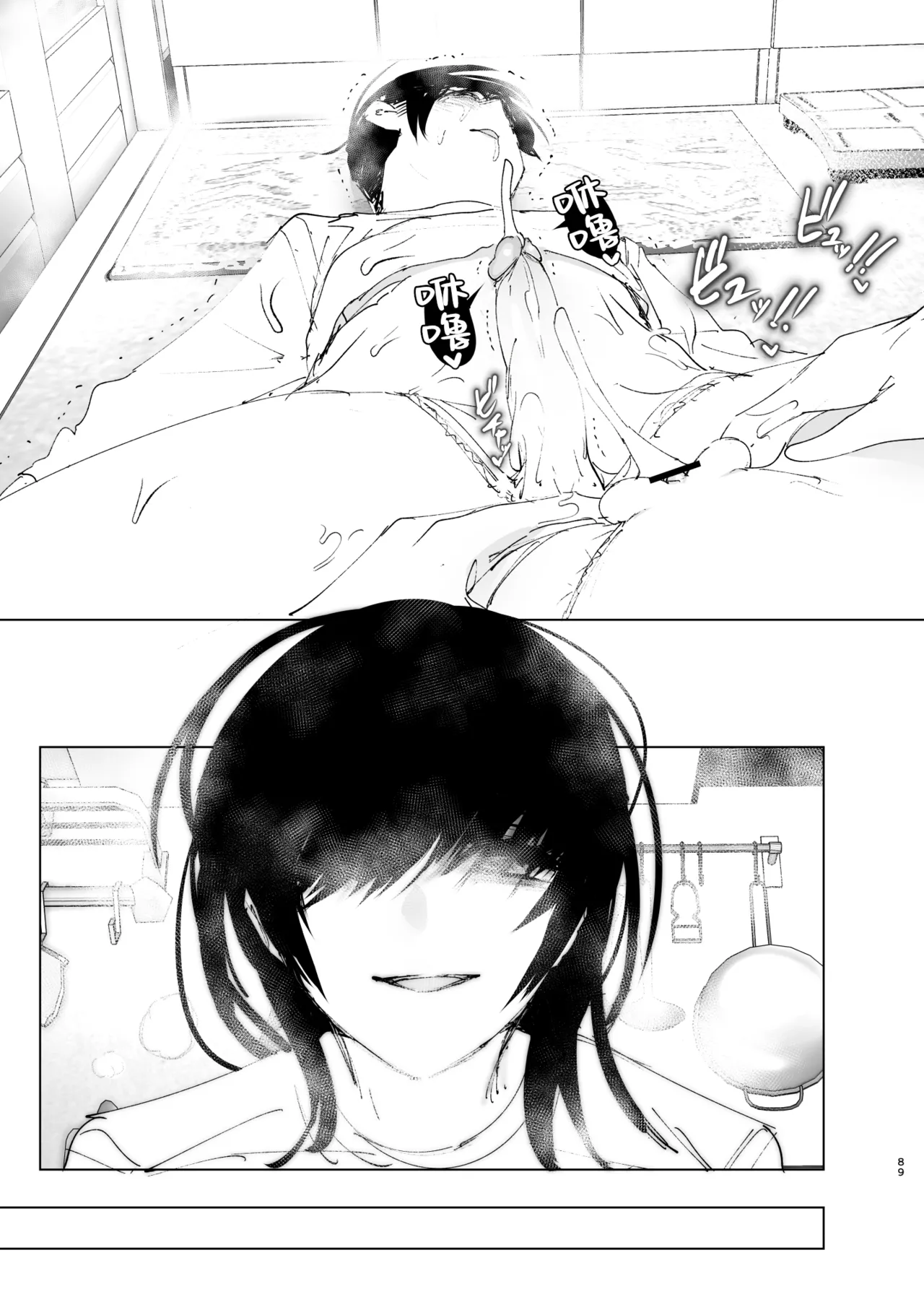 Monogatari no You ni | 正如我们共同谱写的故事那般 page 89 original parody - big breasts uncensored hentai manga - read online free