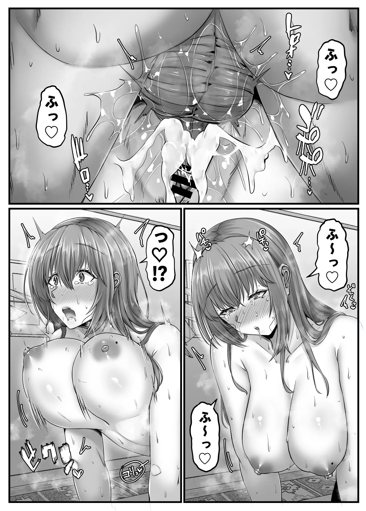 Osananajimi Harem kara Hajimaru Koibito Seikatsu page 72 original parody - big breasts group hentai manga - read online free