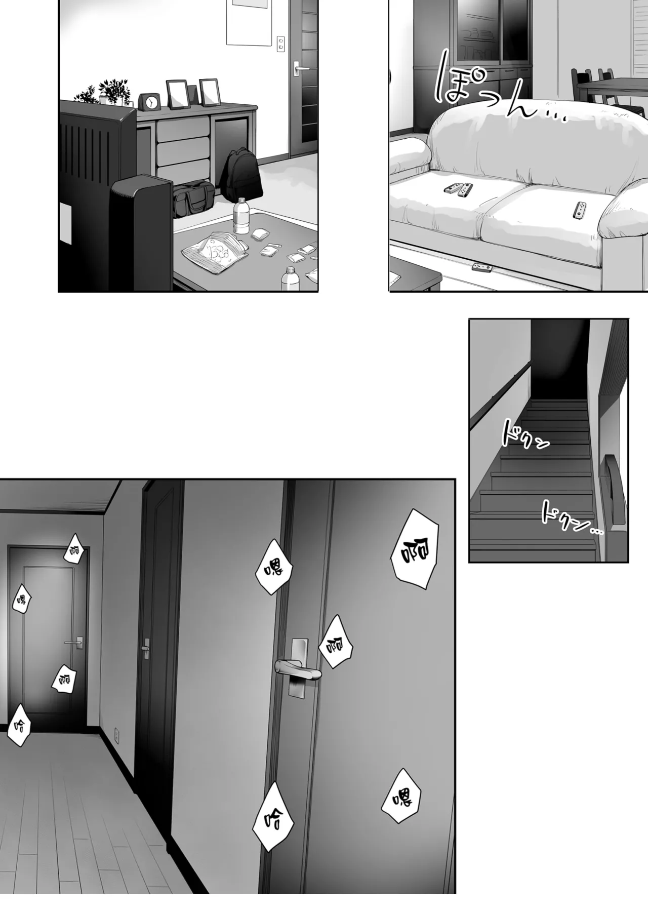 Boku dake ga Sex Dekinai Ie page 22 original parody - read online free