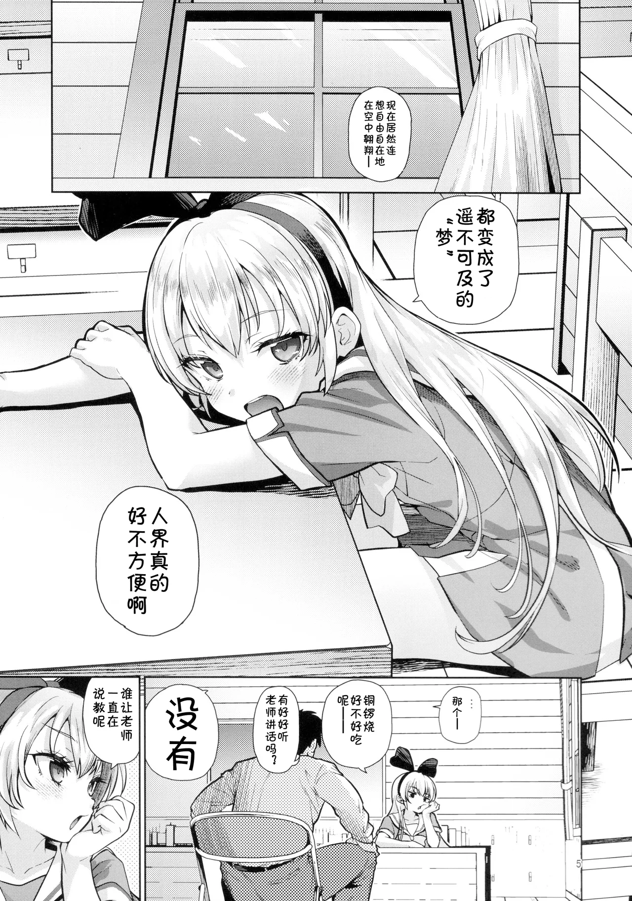 Preview page 4