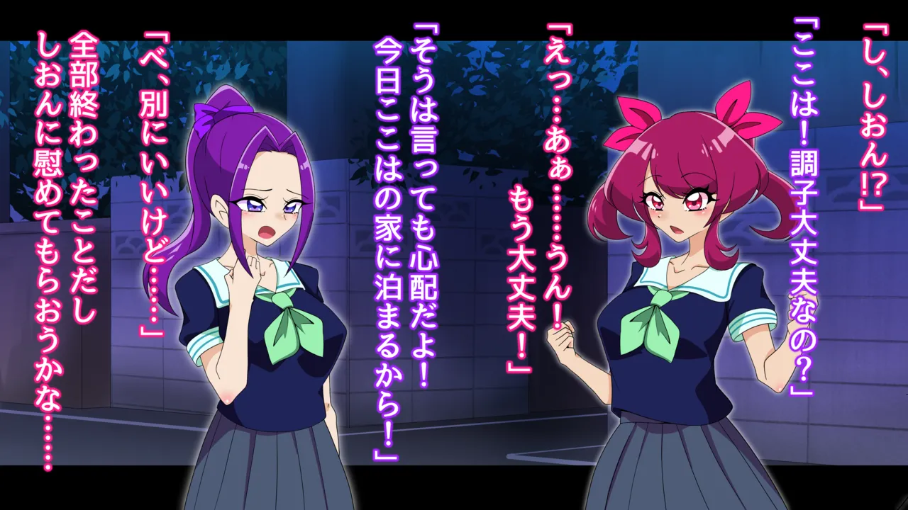 夢の守護者ドリーディア～前編～黒く染まるディアアマリス+後編～穢れ堕ちるディアクオーレ page 102 original parody - futanari handjob hentai manga - read online free