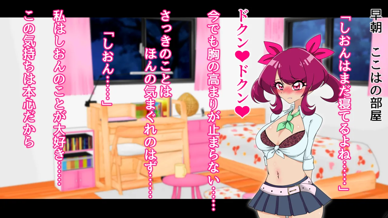 夢の守護者ドリーディア～前編～黒く染まるディアアマリス+後編～穢れ堕ちるディアクオーレ page 123 original parody - futanari handjob hentai manga - read online free