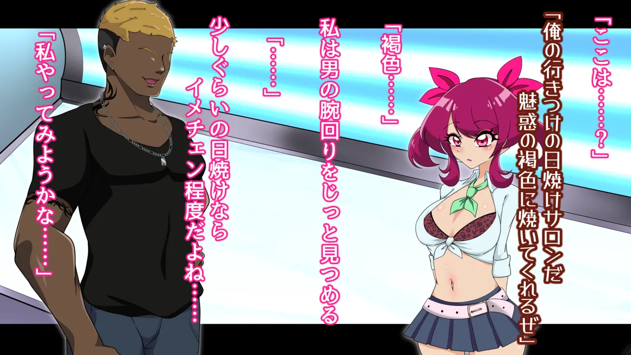 夢の守護者ドリーディア～前編～黒く染まるディアアマリス+後編～穢れ堕ちるディアクオーレ page 127 original parody - futanari handjob hentai manga - read online free