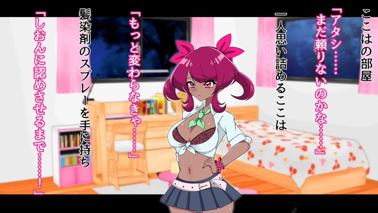 夢の守護者ドリーディア～前編～黒く染まるディアアマリス+後編～穢れ堕ちるディアクオーレ - Page 120