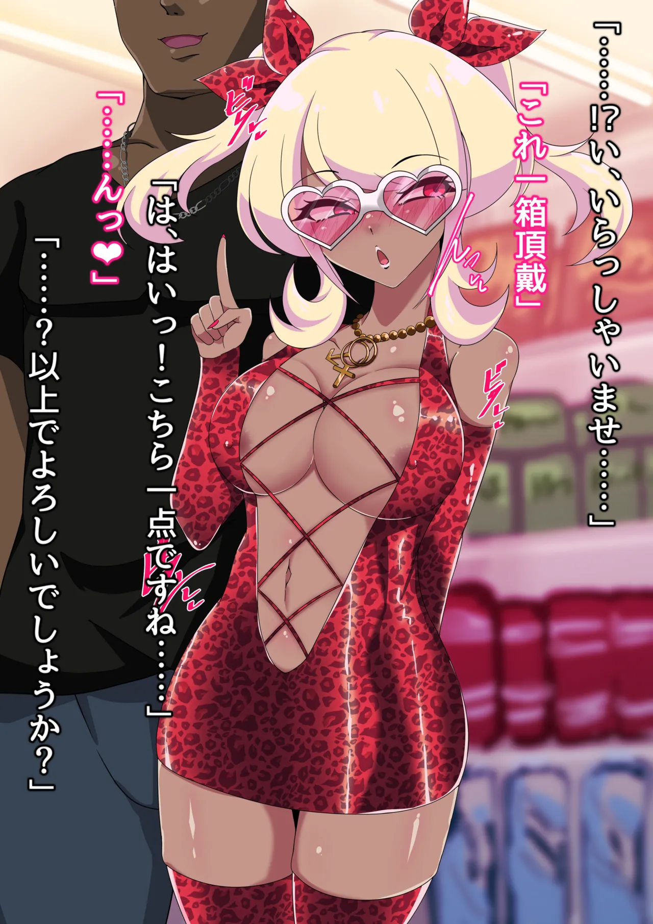 夢の守護者ドリーディア～前編～黒く染まるディアアマリス+後編～穢れ堕ちるディアクオーレ page 182 original parody - futanari handjob hentai manga - read online free