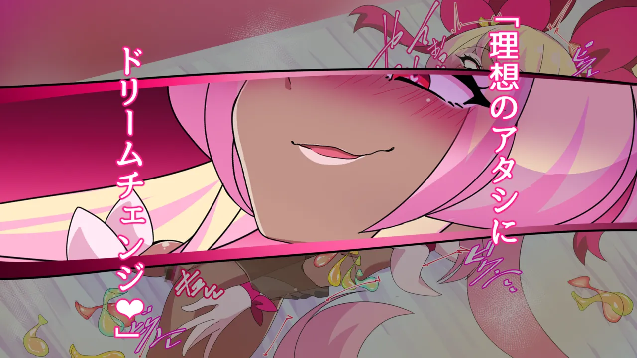 夢の守護者ドリーディア～前編～黒く染まるディアアマリス+後編～穢れ堕ちるディアクオーレ page 208 original parody - futanari handjob hentai manga - read online free