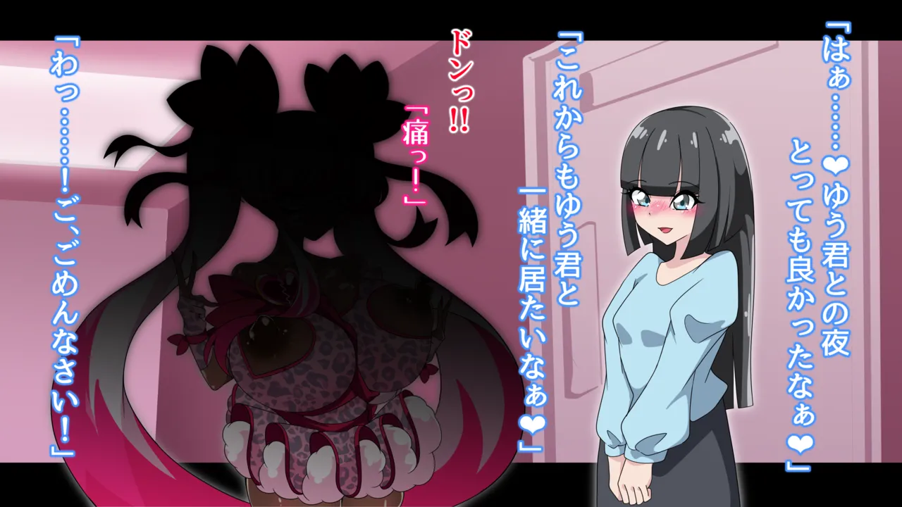 夢の守護者ドリーディア～前編～黒く染まるディアアマリス+後編～穢れ堕ちるディアクオーレ page 228 original parody - futanari handjob hentai manga - read online free