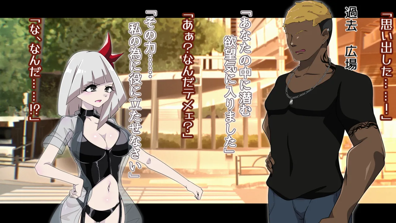 夢の守護者ドリーディア～前編～黒く染まるディアアマリス+後編～穢れ堕ちるディアクオーレ page 263 original parody - futanari handjob hentai manga - read online free