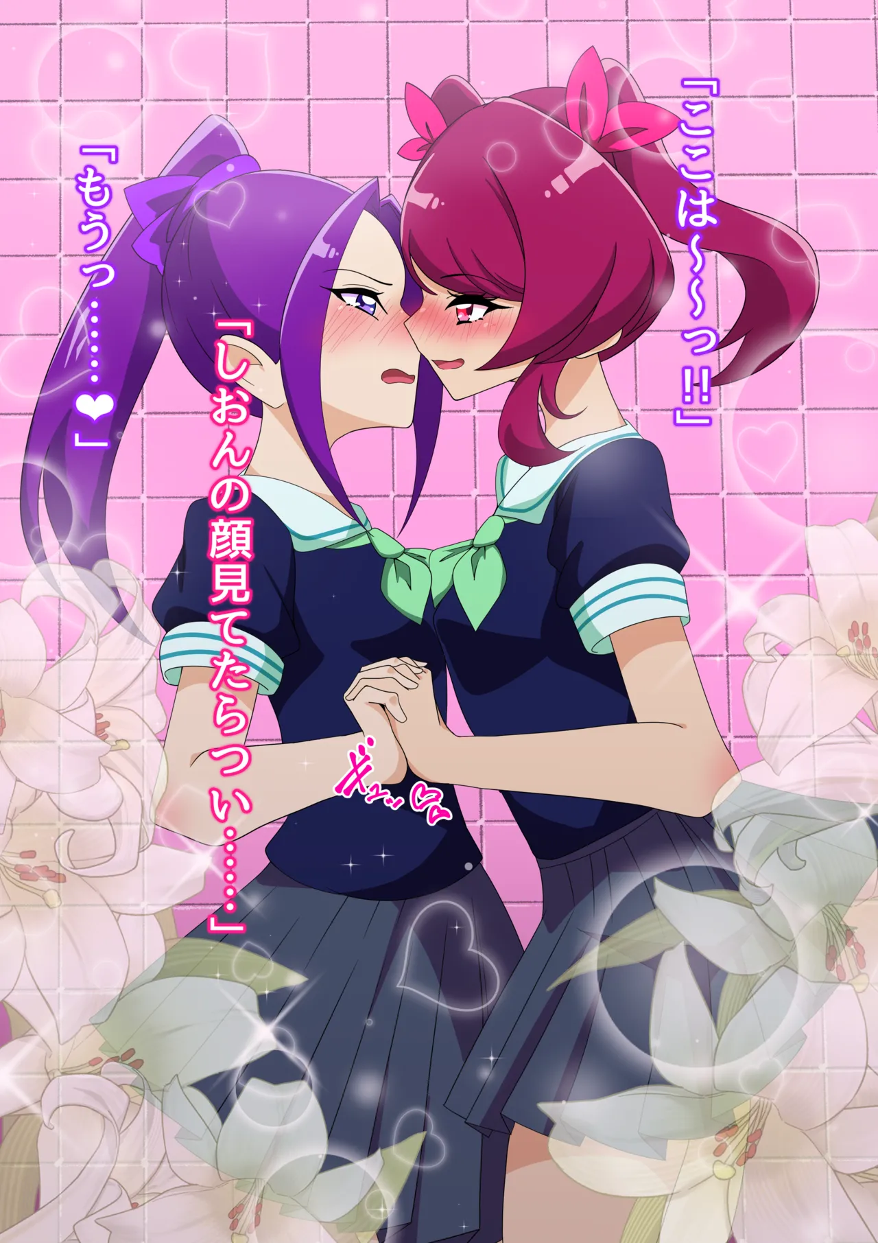 夢の守護者ドリーディア～前編～黒く染まるディアアマリス+後編～穢れ堕ちるディアクオーレ page 39 original parody - futanari handjob hentai manga - read online free