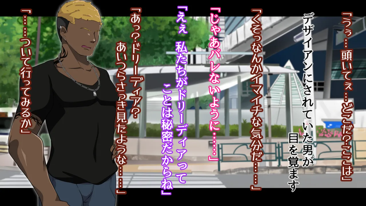 夢の守護者ドリーディア～前編～黒く染まるディアアマリス+後編～穢れ堕ちるディアクオーレ page 45 original parody - futanari handjob hentai manga - read online free