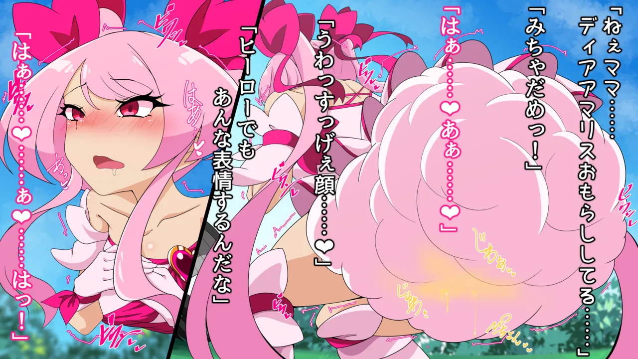 夢の守護者ドリーディア～前編～黒く染まるディアアマリス+後編～穢れ堕ちるディアクオーレ page 79 original parody - futanari handjob hentai manga - read online free